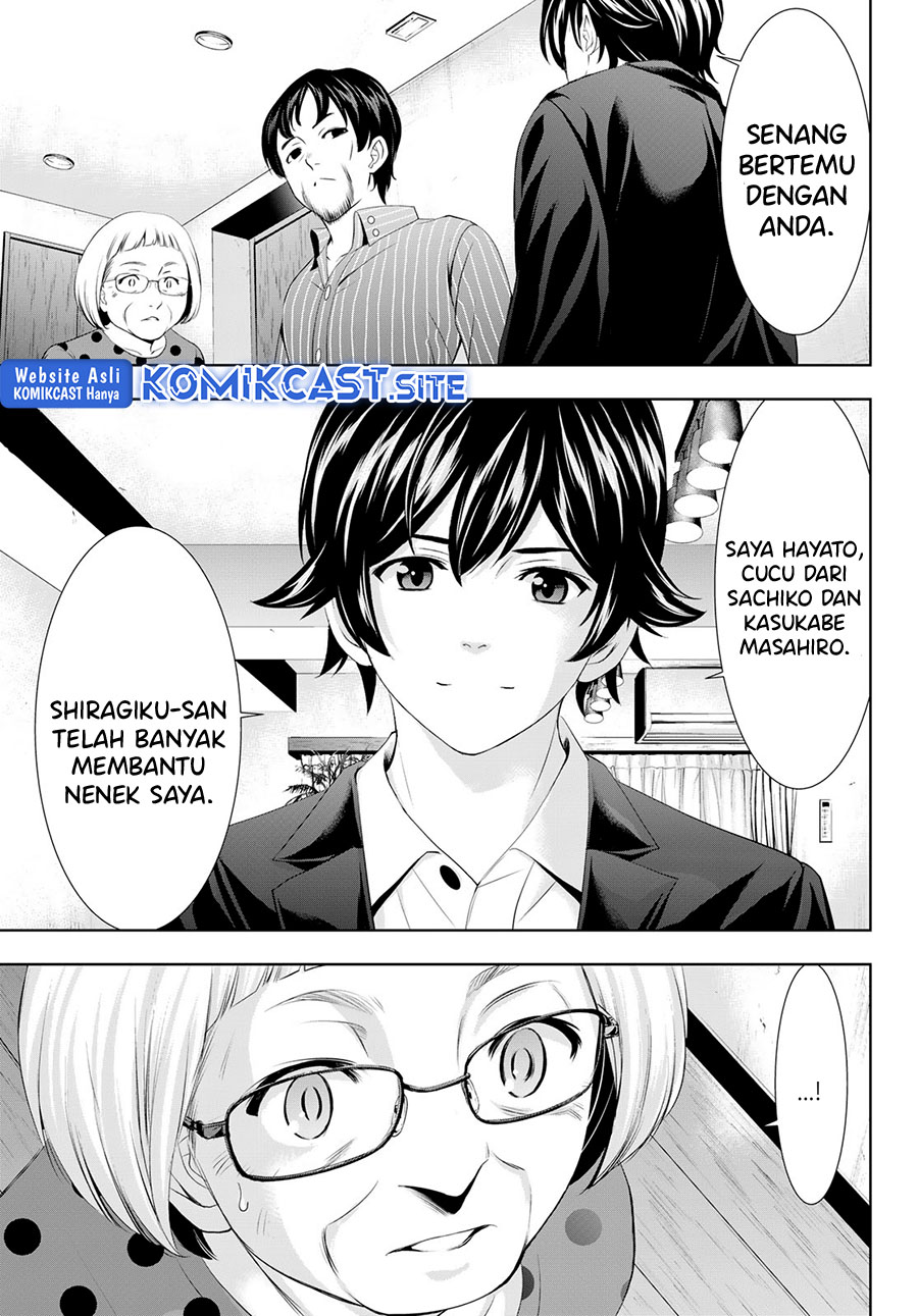 Megami no Kafeterasu (Goddess Café Terrace) Chapter 104 - halaman 10