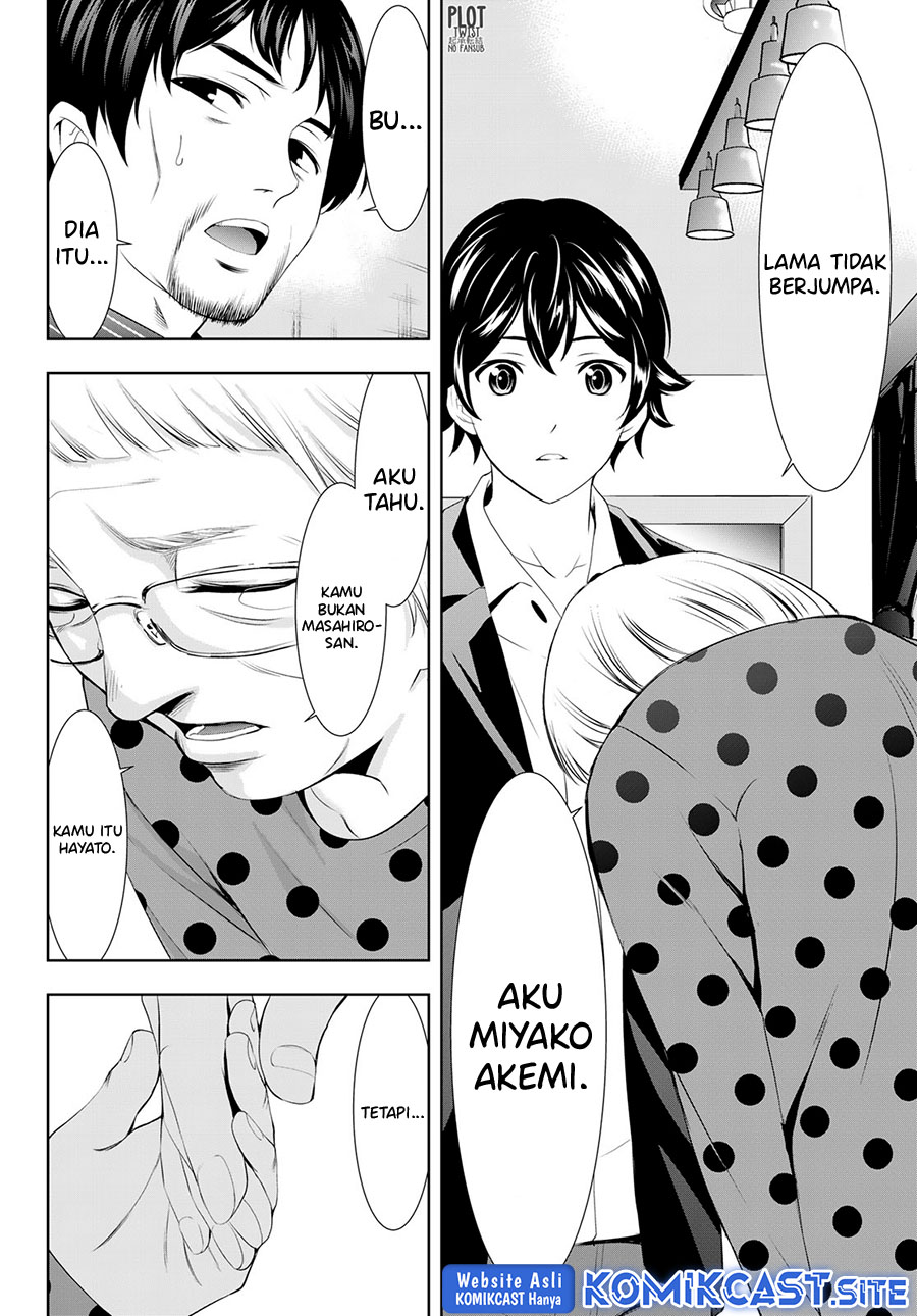 Megami no Kafeterasu (Goddess Café Terrace) Chapter 104 - halaman 11