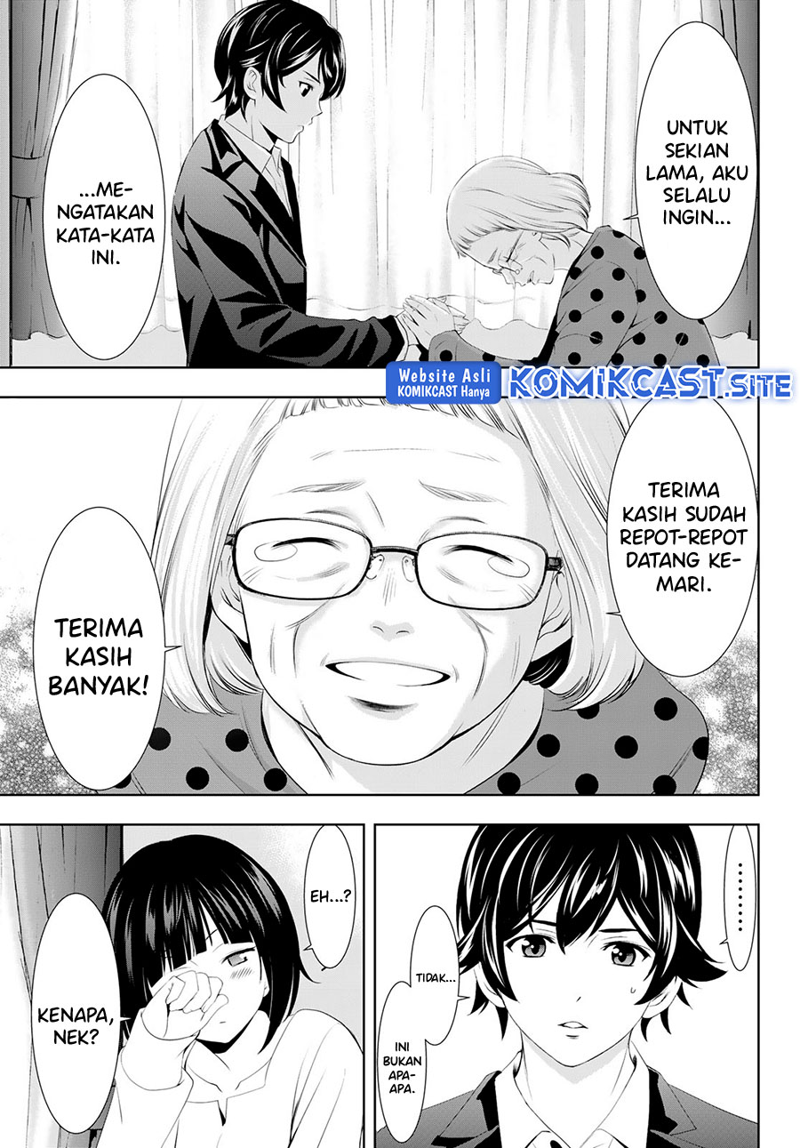 Megami no Kafeterasu (Goddess Café Terrace) Chapter 104 - halaman 12