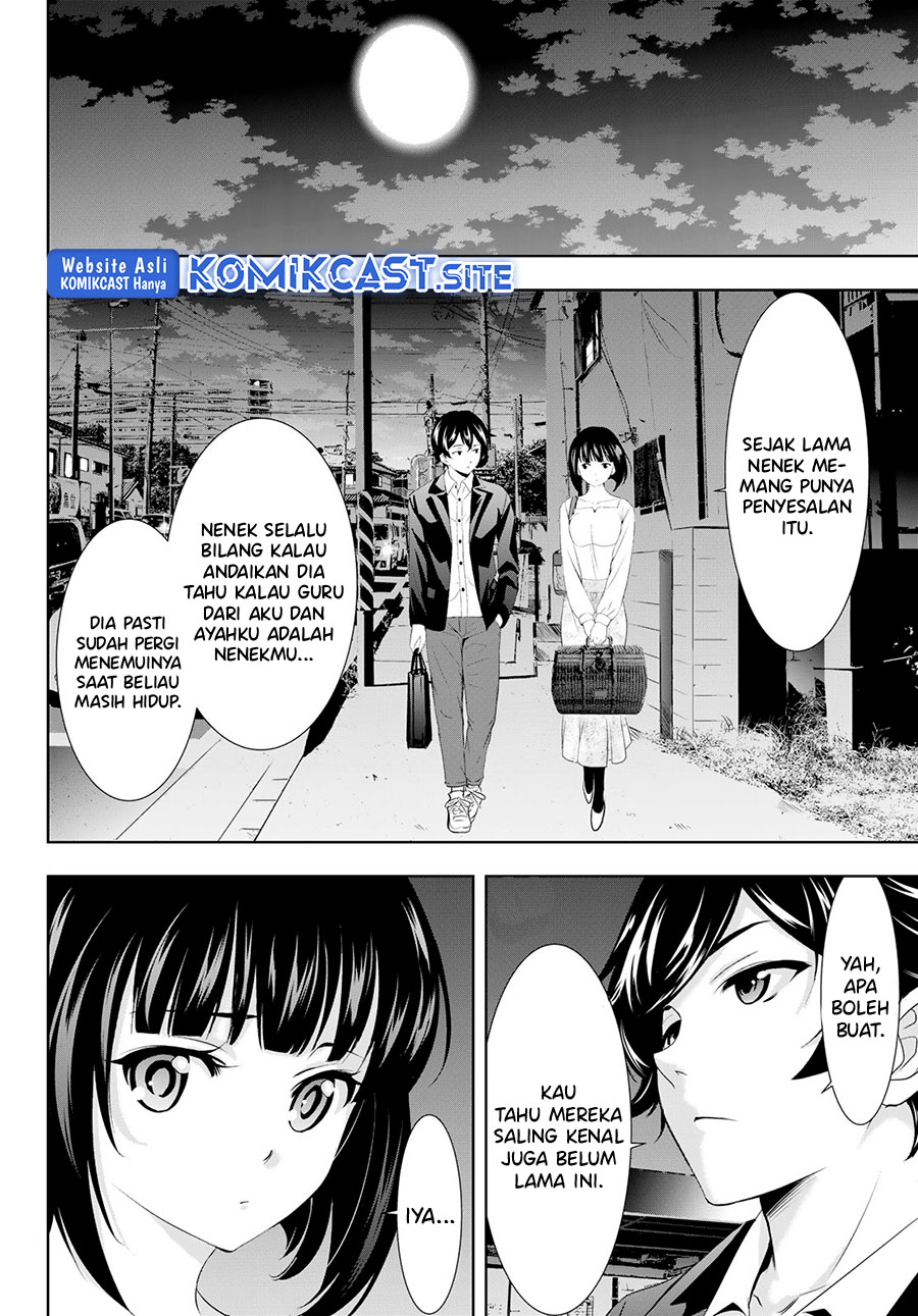 Megami no Kafeterasu (Goddess Café Terrace) Chapter 104 - halaman 13