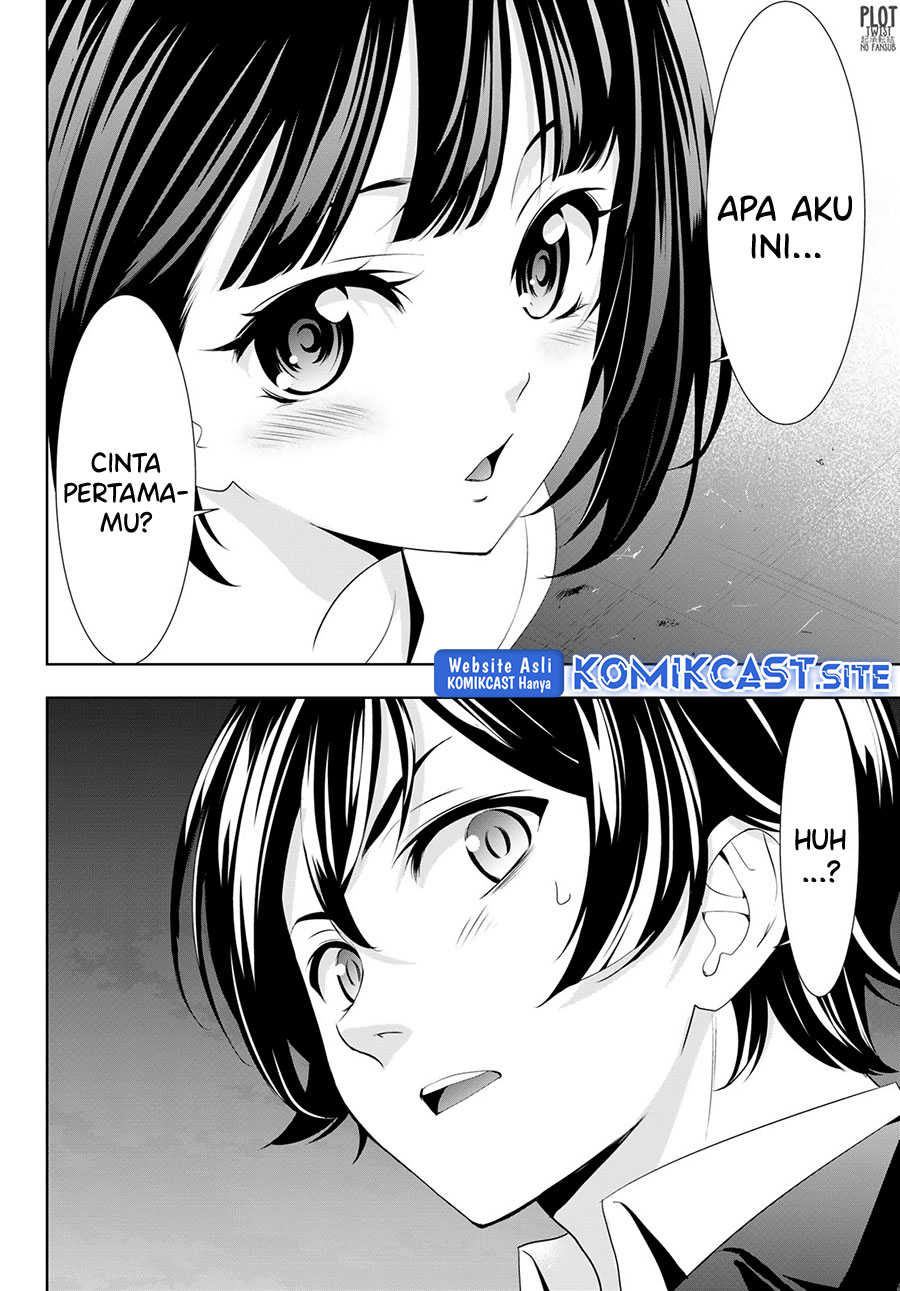 Megami no Kafeterasu (Goddess Café Terrace) Chapter 104 - halaman 15