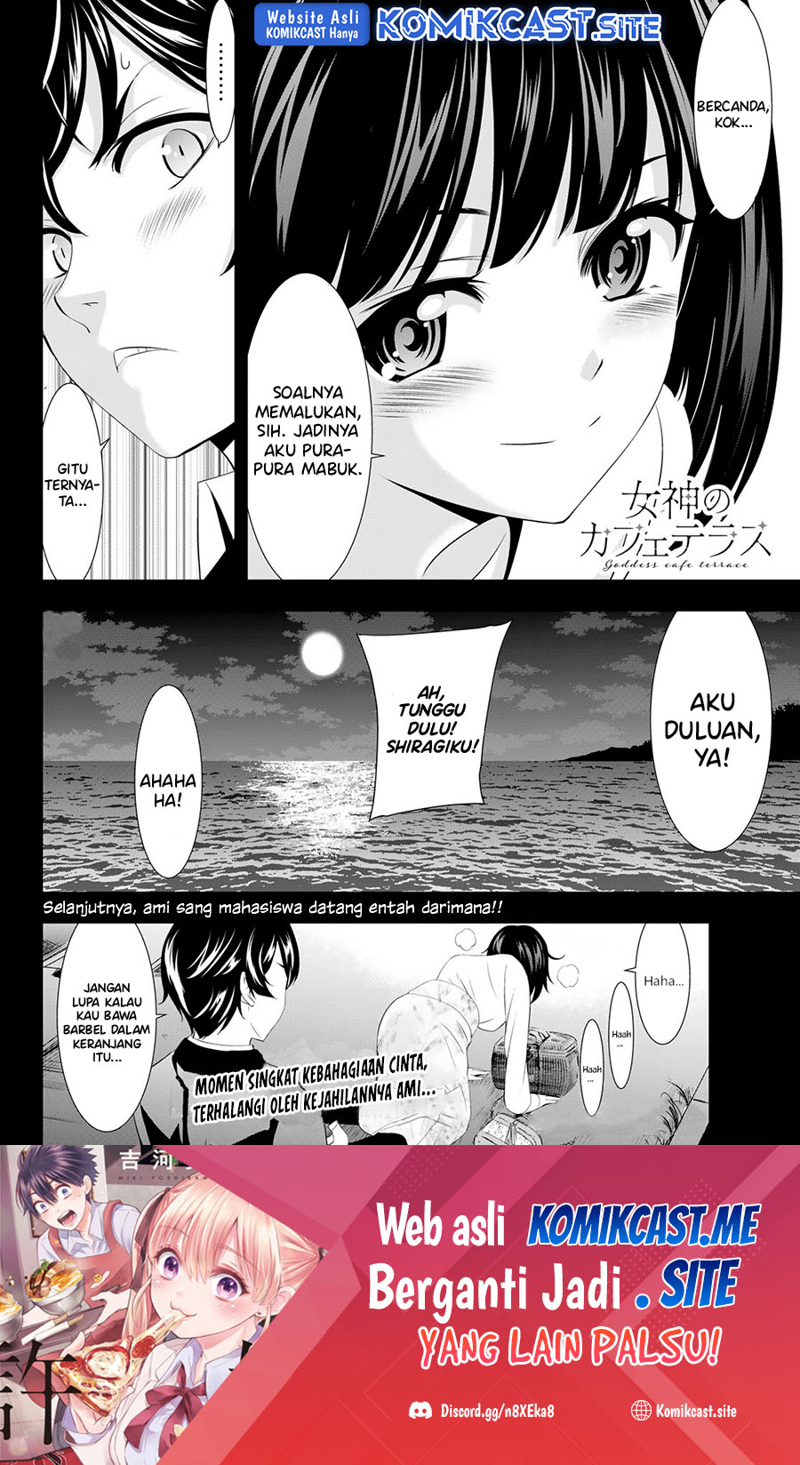 Megami no Kafeterasu (Goddess Café Terrace) Chapter 104 - halaman 19