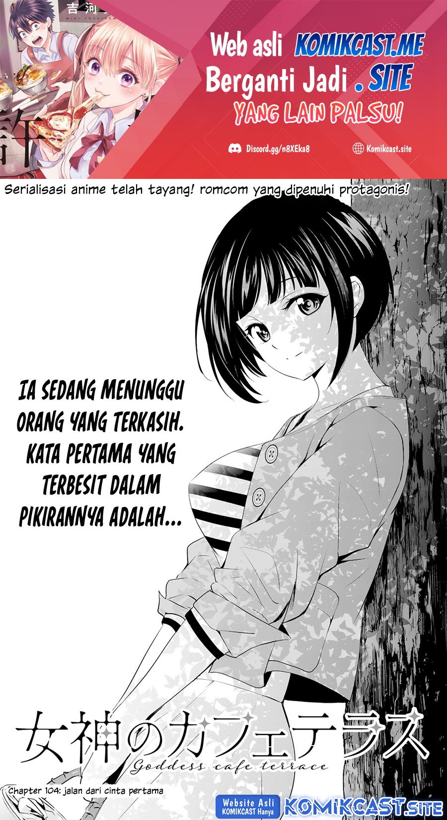 Megami no Kafeterasu (Goddess Café Terrace) Chapter 104 - halaman 2