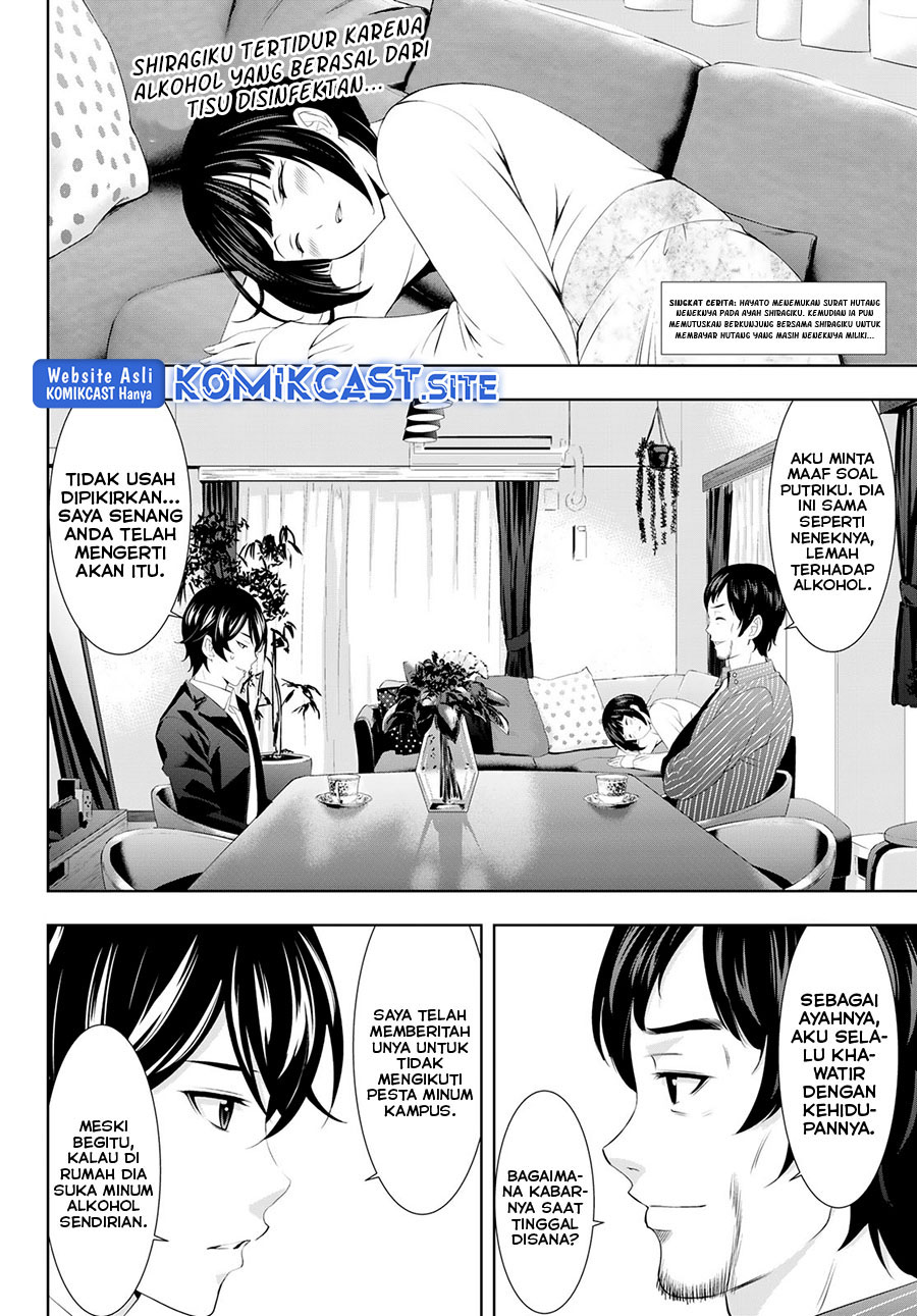 Megami no Kafeterasu (Goddess Café Terrace) Chapter 104 - halaman 3