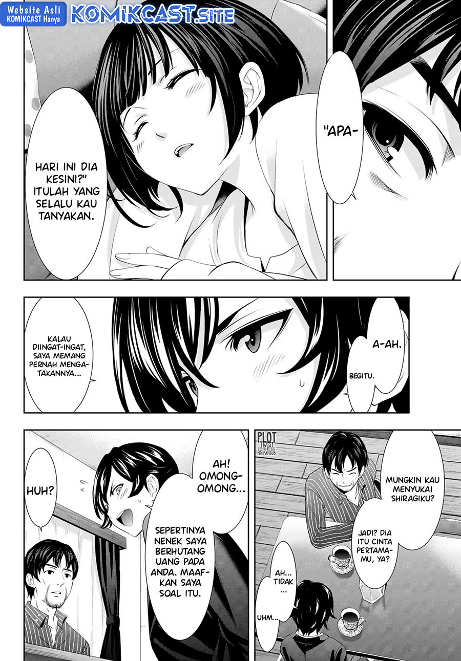 Megami no Kafeterasu (Goddess Café Terrace) Chapter 104 - halaman 5