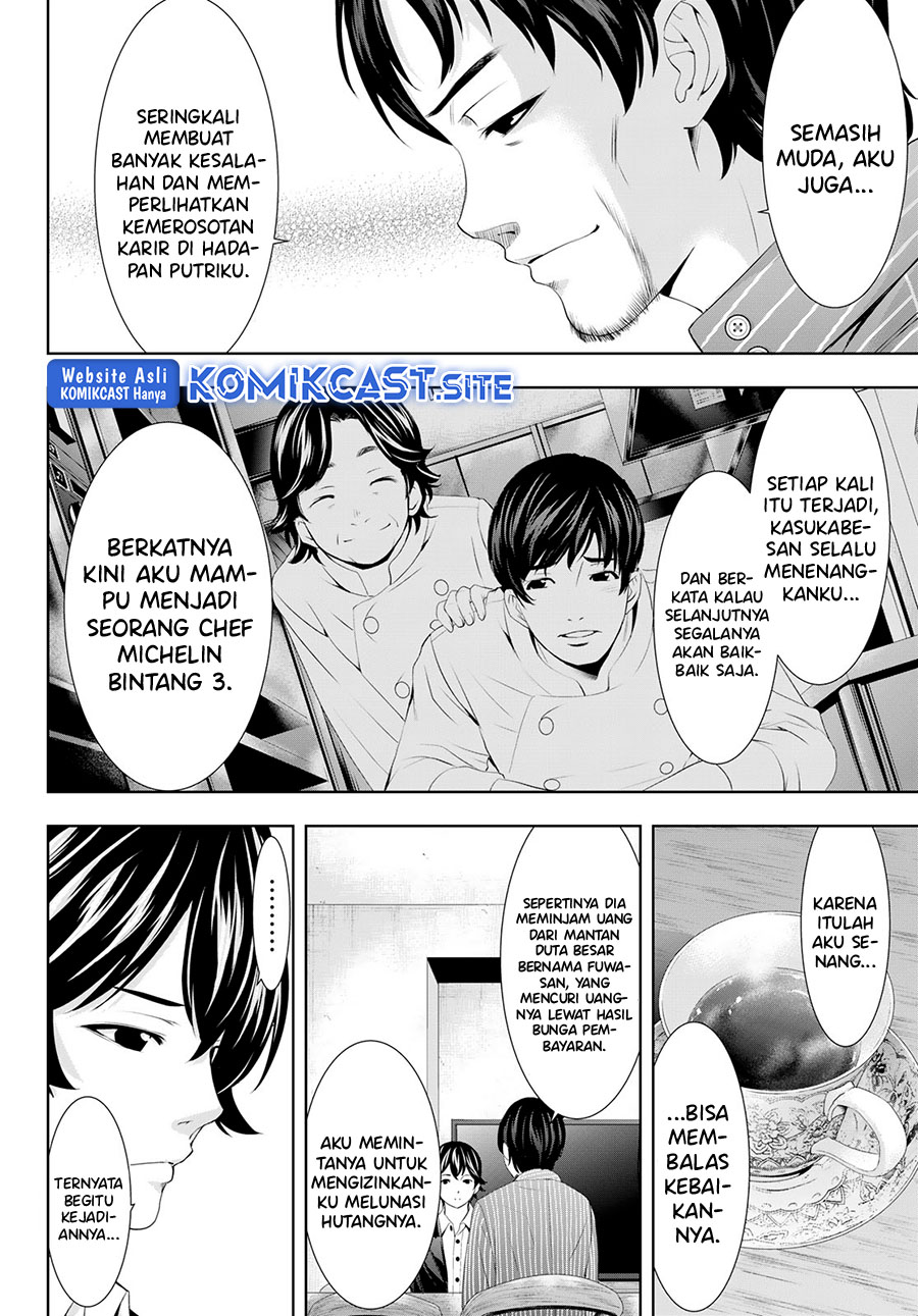 Megami no Kafeterasu (Goddess Café Terrace) Chapter 104 - halaman 7