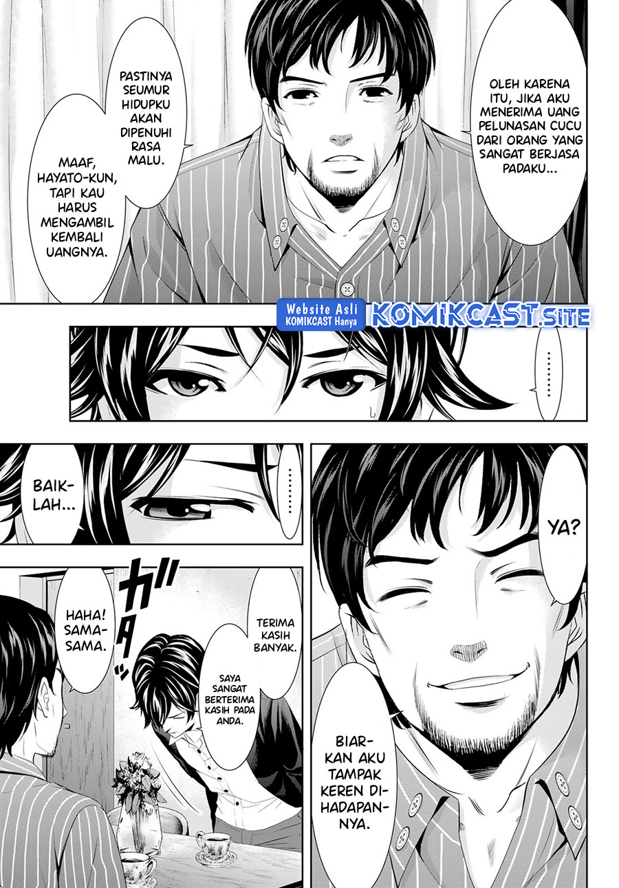 Megami no Kafeterasu (Goddess Café Terrace) Chapter 104 - halaman 8