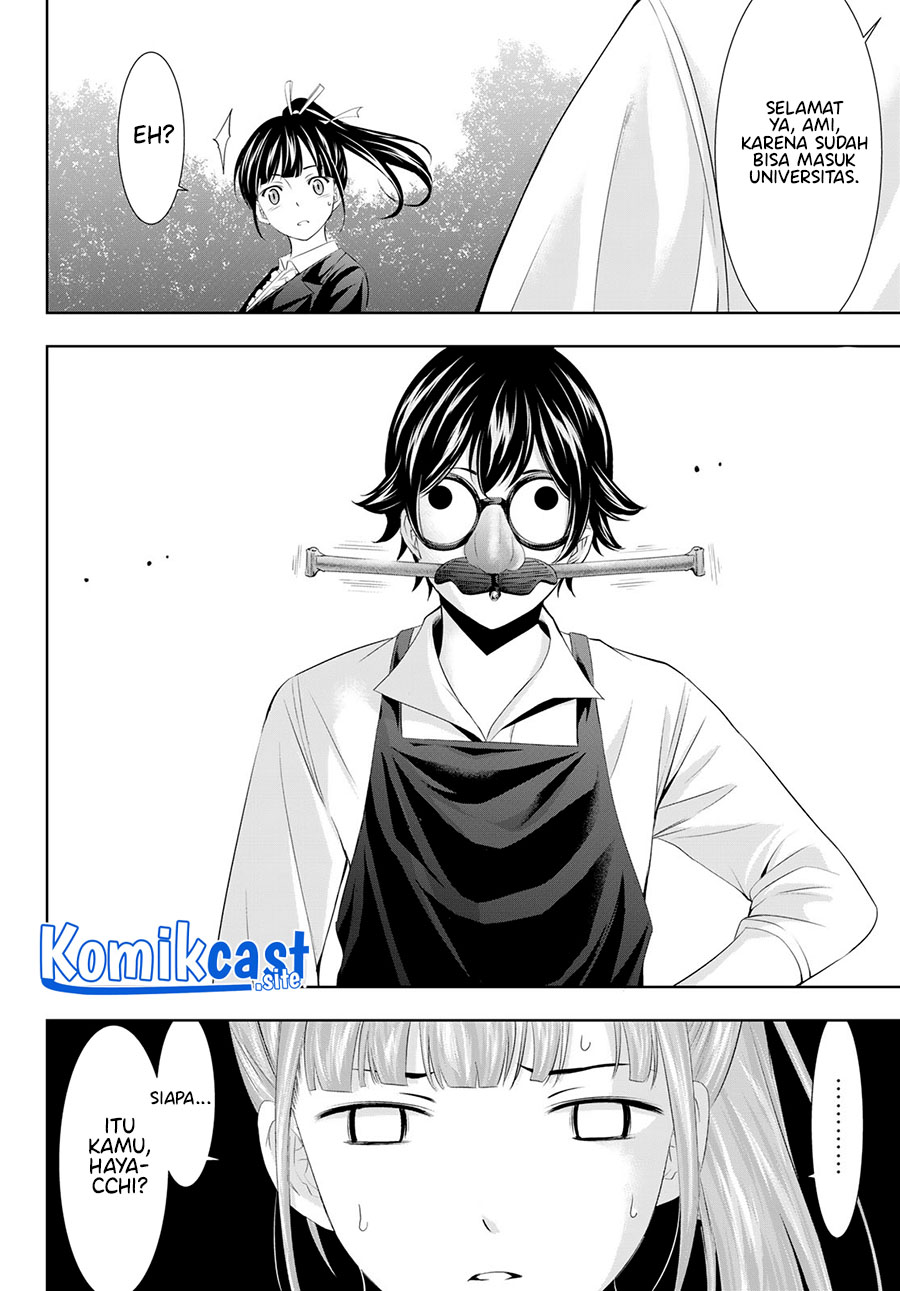Megami no Kafeterasu (Goddess Café Terrace) Chapter 105 - halaman 15