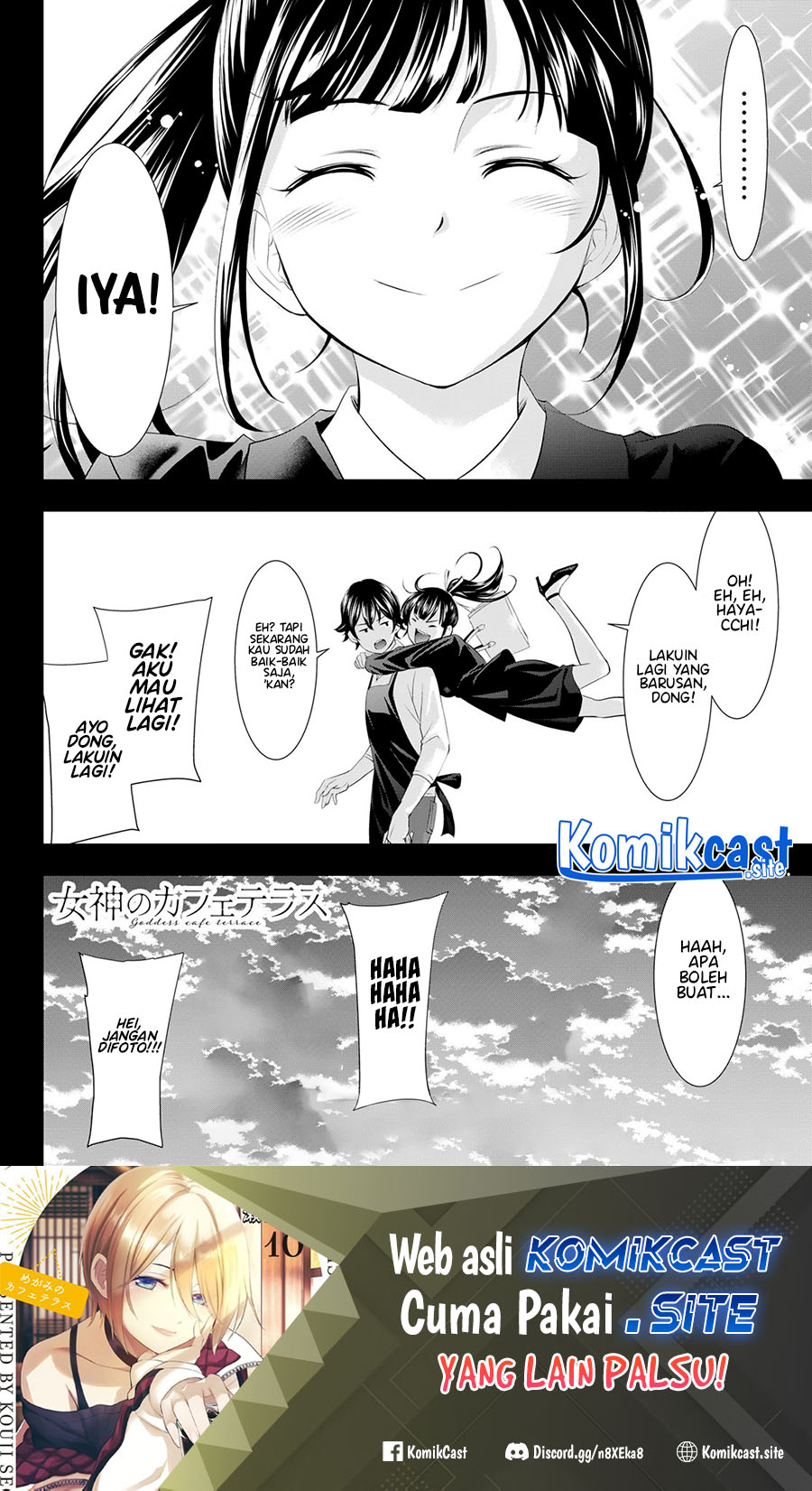 Megami no Kafeterasu (Goddess Café Terrace) Chapter 105 - halaman 19