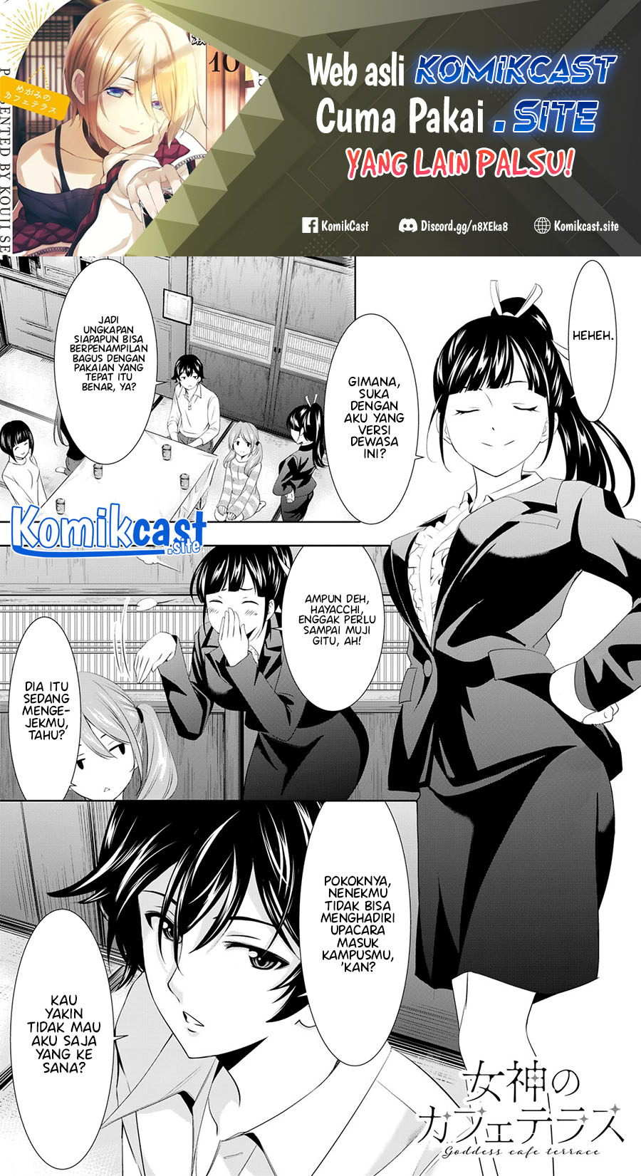 Megami no Kafeterasu (Goddess Café Terrace) Chapter 105 - halaman 2
