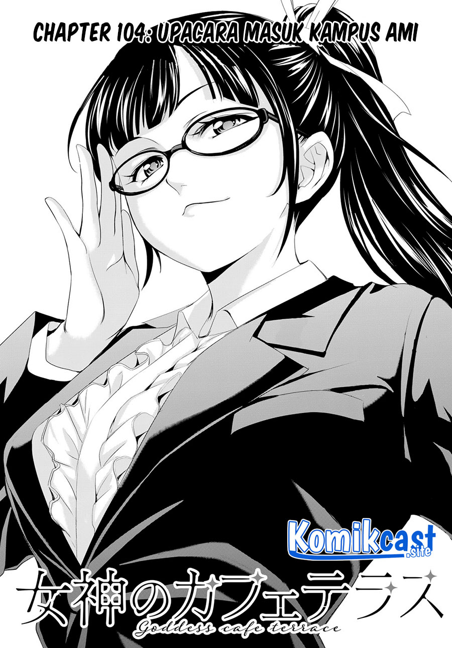 Megami no Kafeterasu (Goddess Café Terrace) Chapter 105 - halaman 4