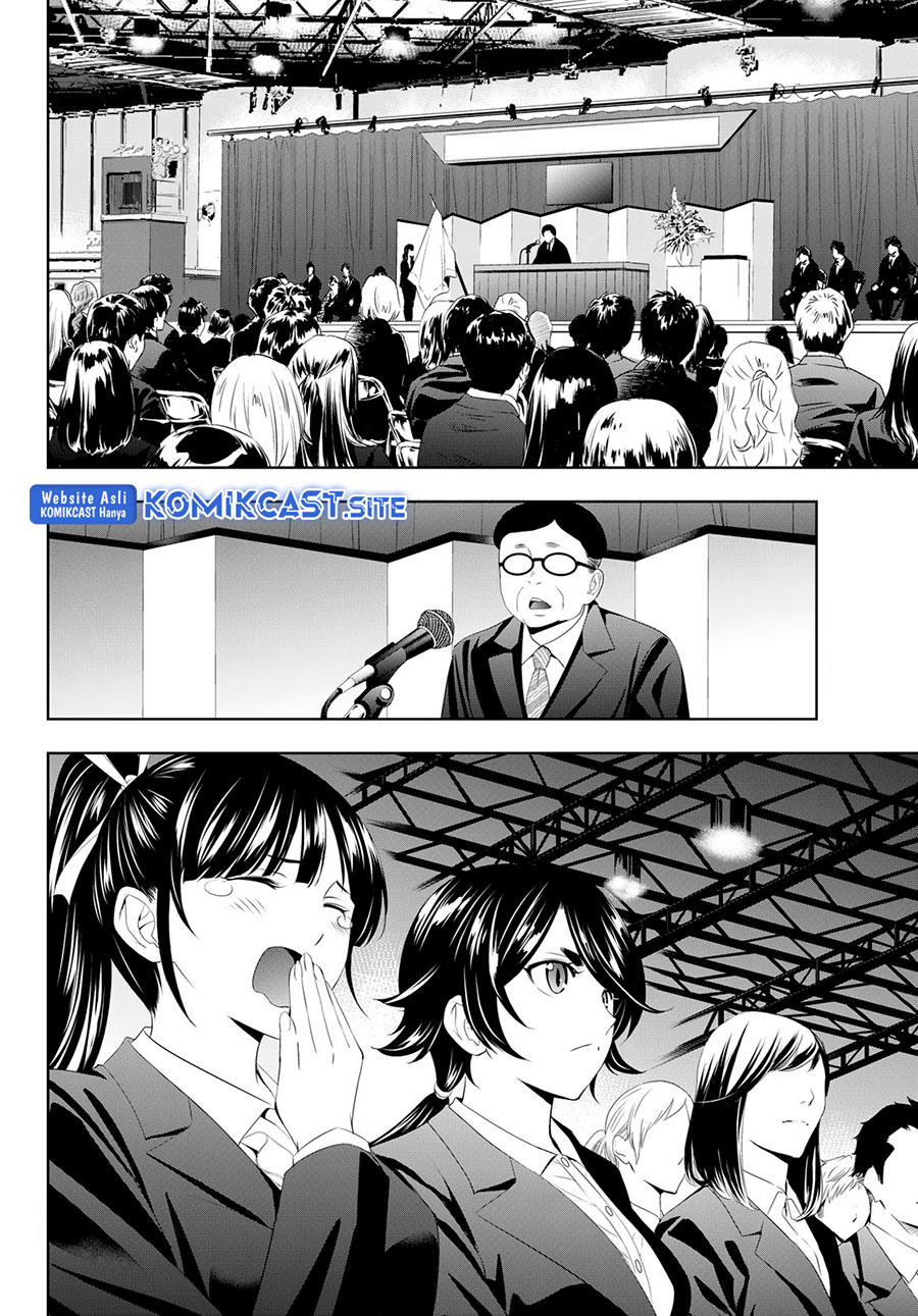 Megami no Kafeterasu (Goddess Café Terrace) Chapter 105 - halaman 7