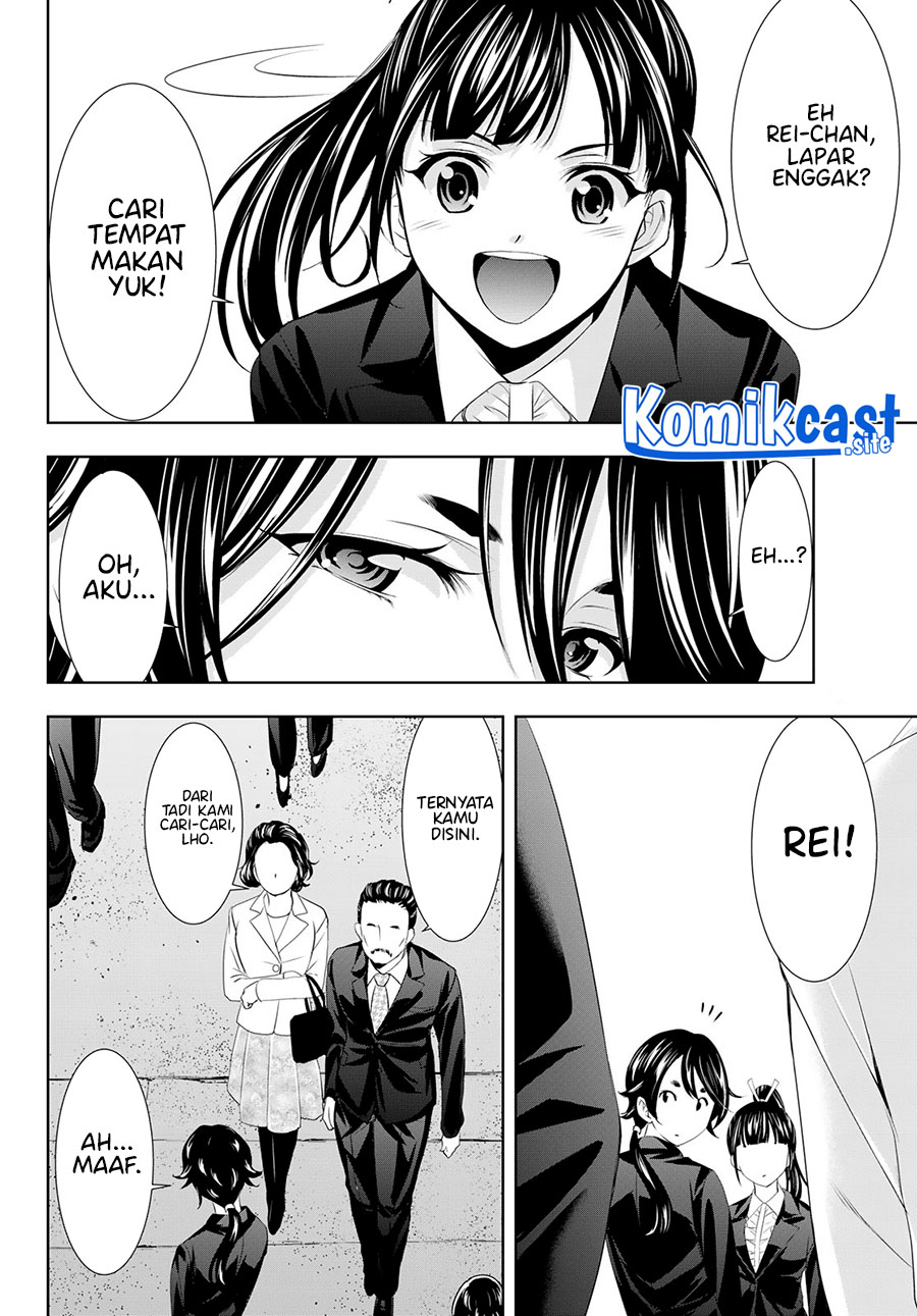 Megami no Kafeterasu (Goddess Café Terrace) Chapter 105 - halaman 9