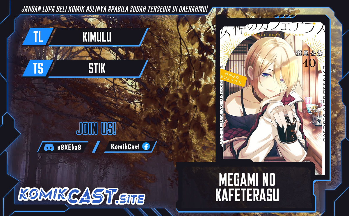 Megami no Kafeterasu (Goddess Café Terrace) Chapter 106 - halaman 1