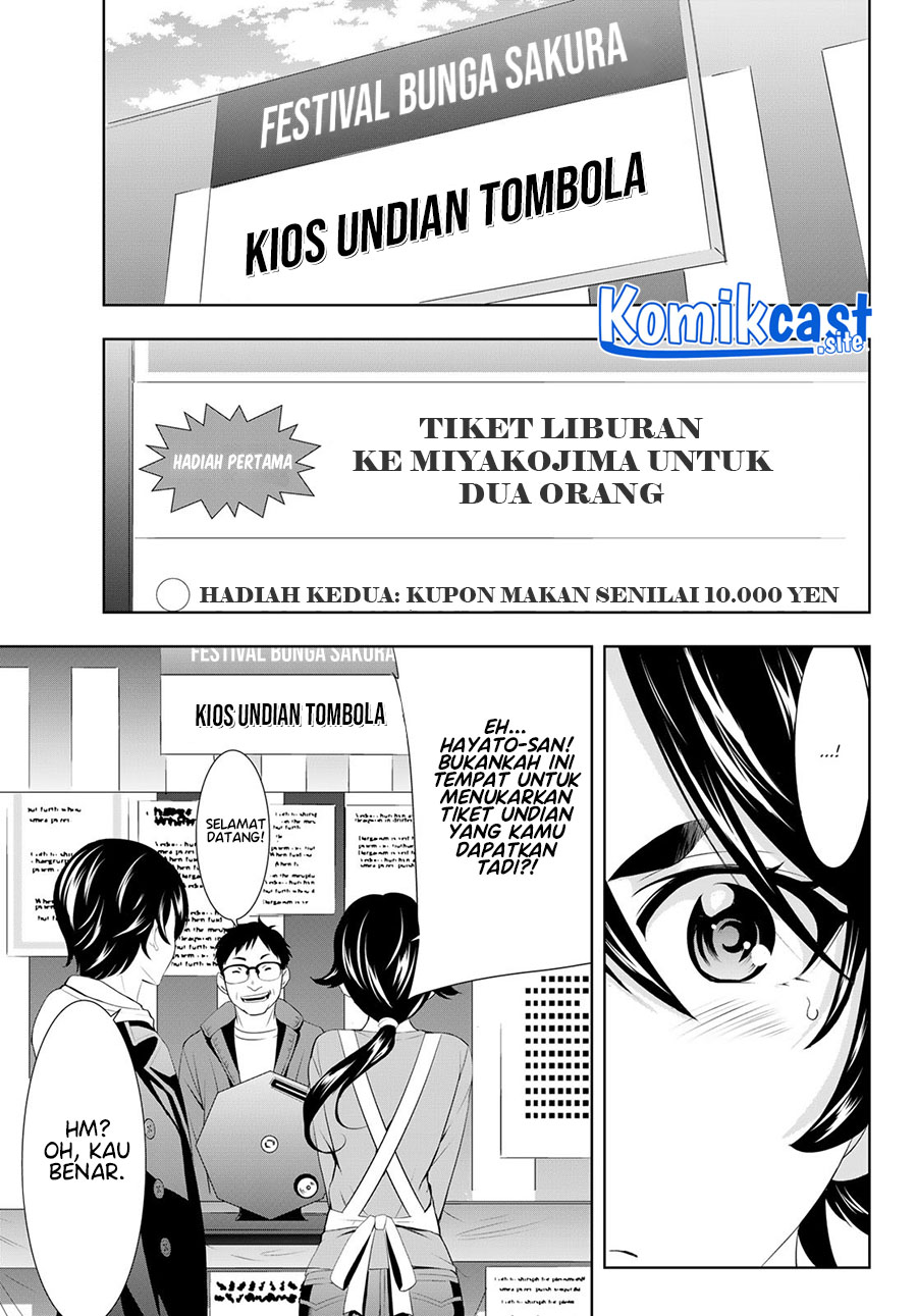 Megami no Kafeterasu (Goddess Café Terrace) Chapter 106 - halaman 12