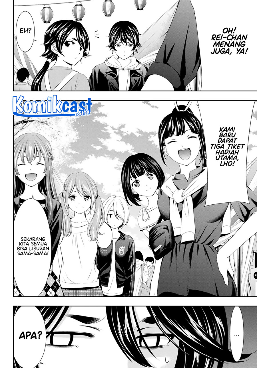 Megami no Kafeterasu (Goddess Café Terrace) Chapter 106 - halaman 17