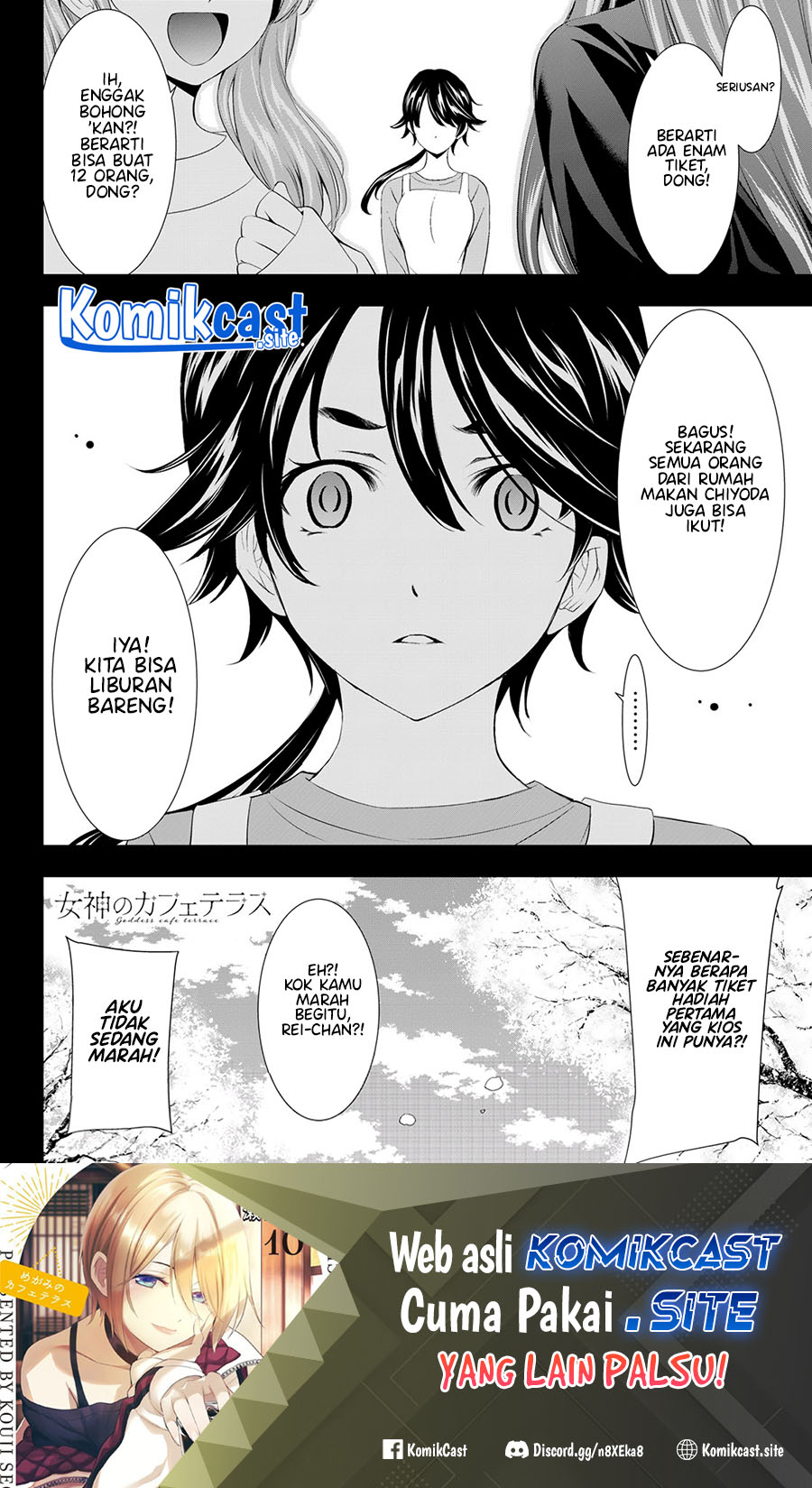 Megami no Kafeterasu (Goddess Café Terrace) Chapter 106 - halaman 19