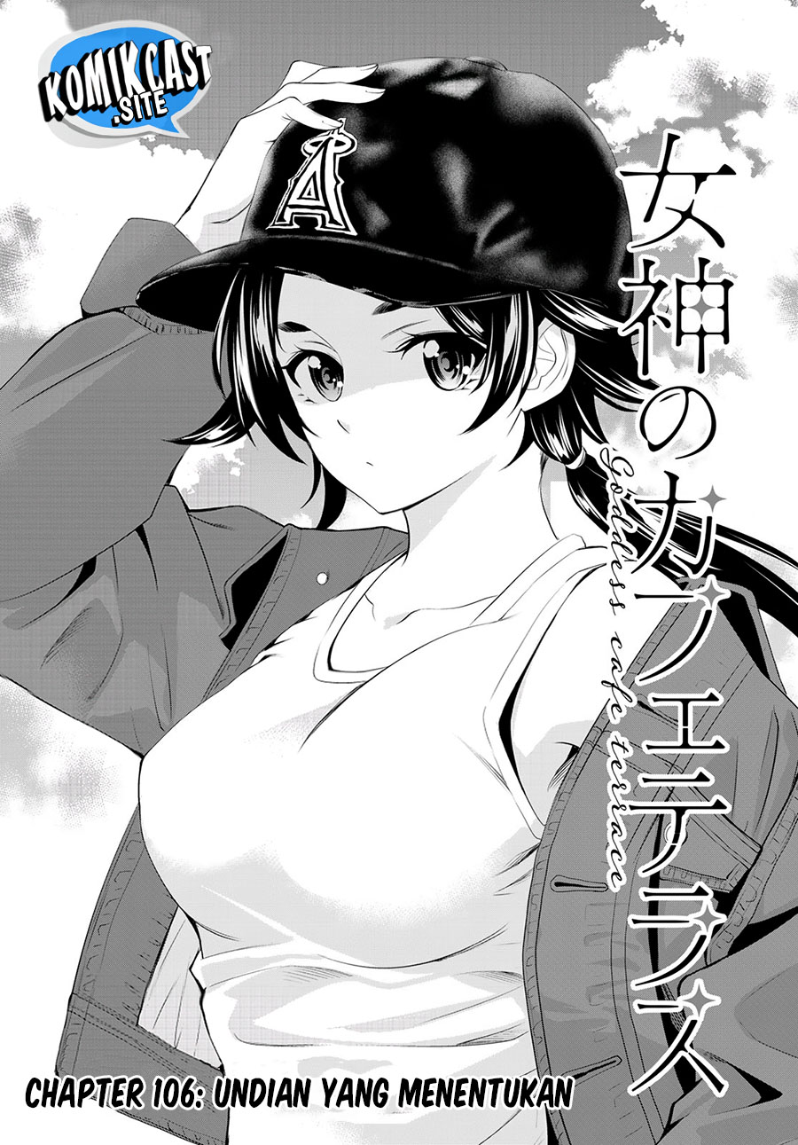 Megami no Kafeterasu (Goddess Café Terrace) Chapter 106 - halaman 3