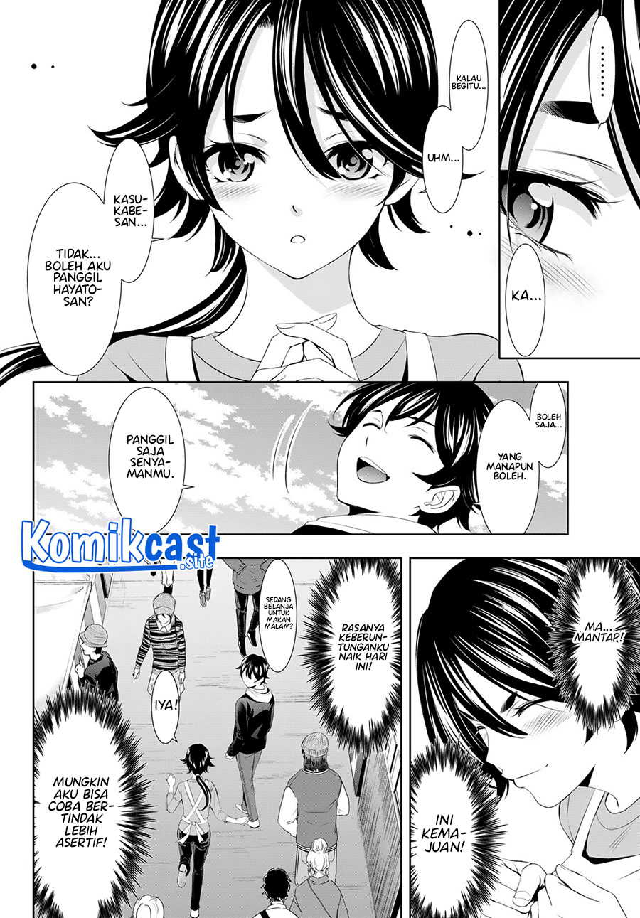Megami no Kafeterasu (Goddess Café Terrace) Chapter 106 - halaman 7
