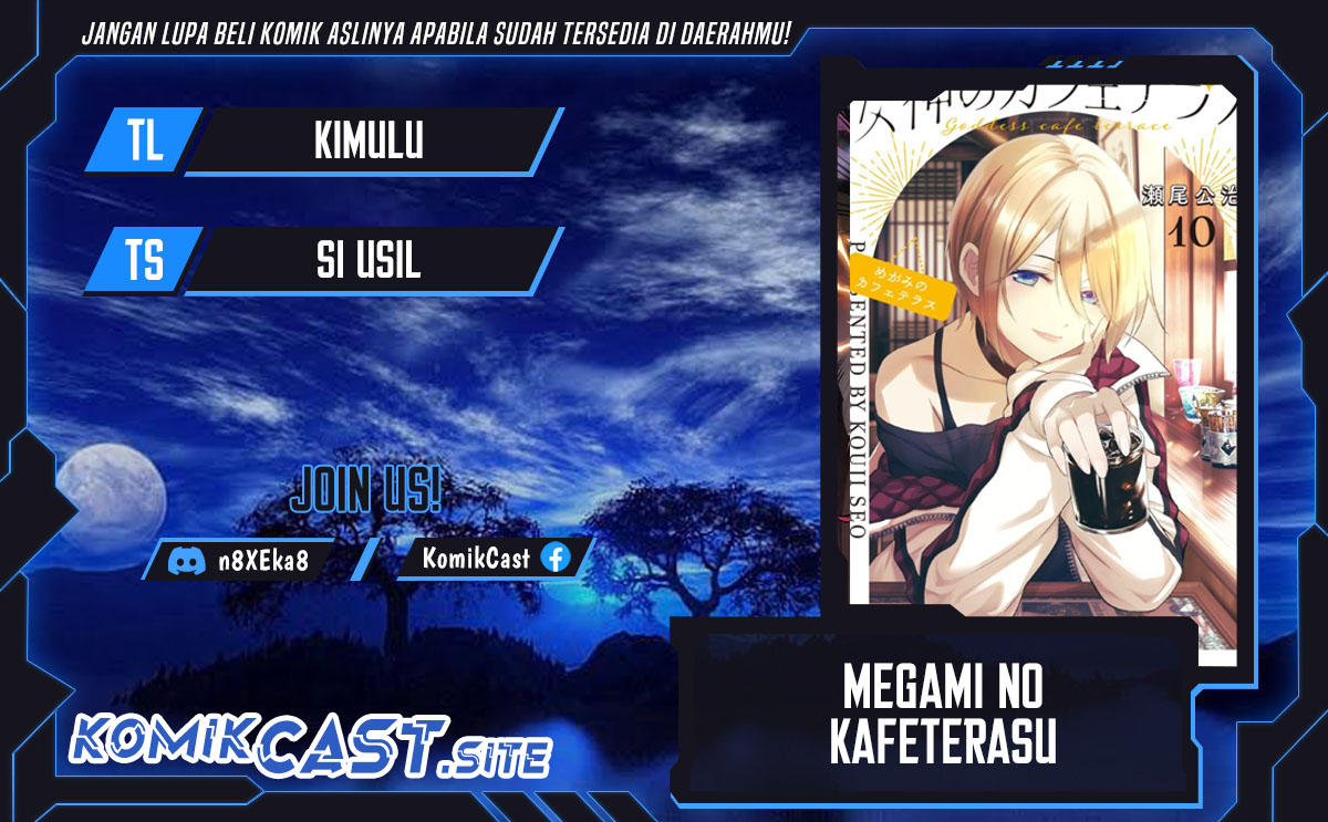 Megami no Kafeterasu (Goddess Café Terrace) Chapter 107 - halaman 1