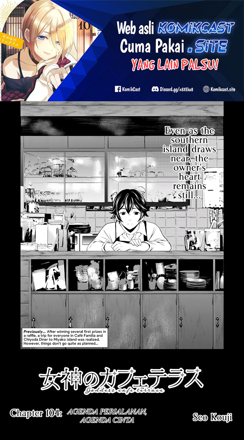Megami no Kafeterasu (Goddess Café Terrace) Chapter 107 - halaman 2