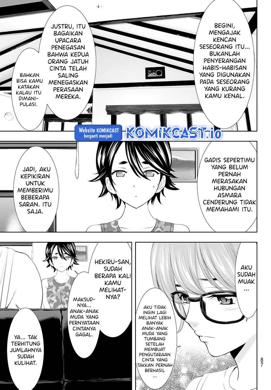 Megami no Kafeterasu (Goddess Café Terrace) Chapter 109 - halaman 10