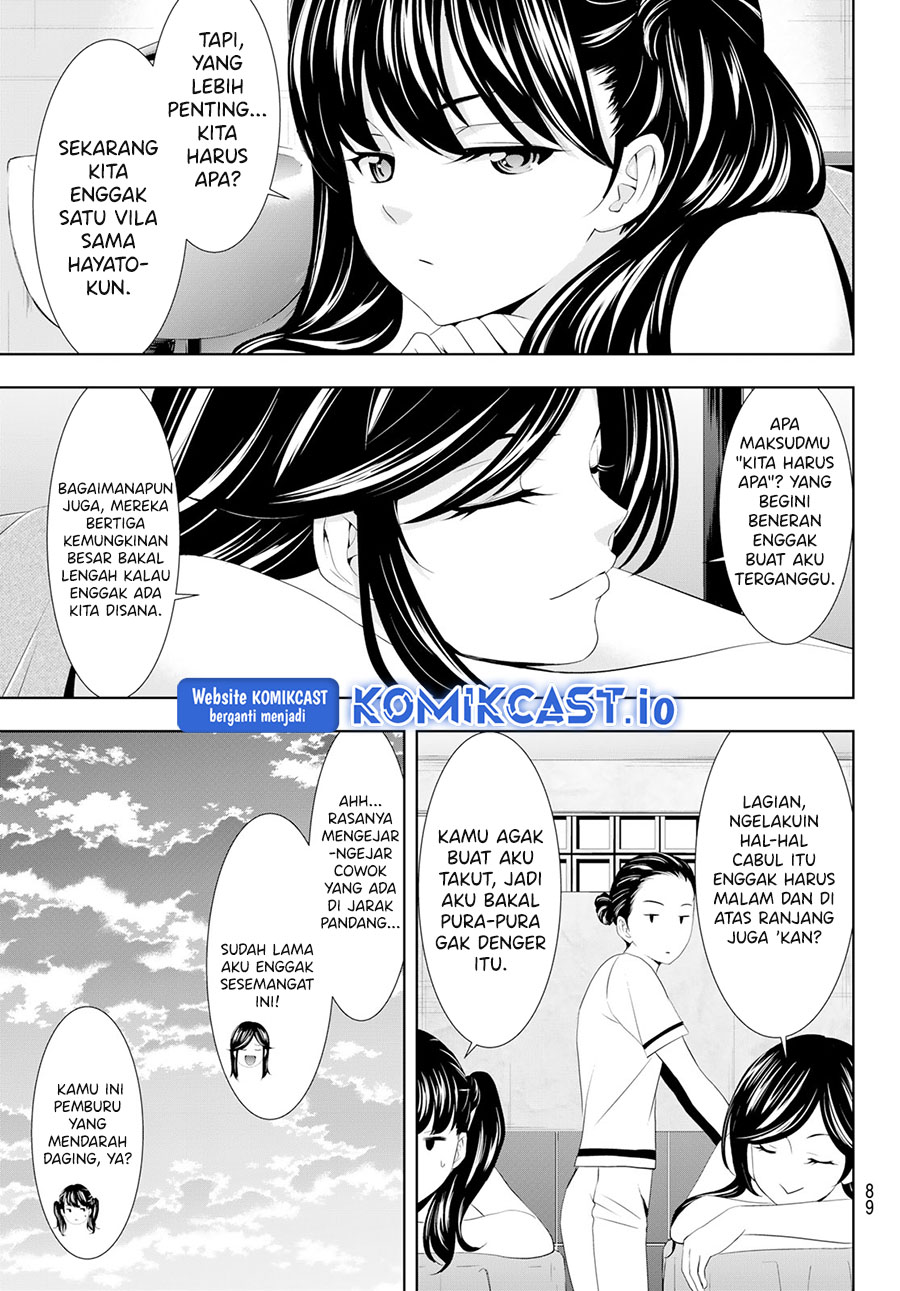 Megami no Kafeterasu (Goddess Café Terrace) Chapter 109 - halaman 12