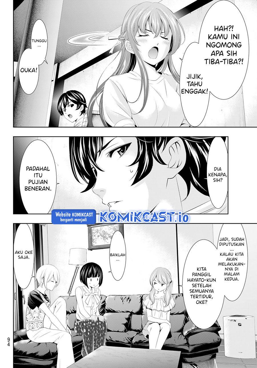 Megami no Kafeterasu (Goddess Café Terrace) Chapter 109 - halaman 17