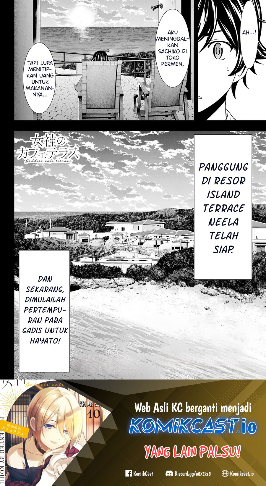 Megami no Kafeterasu (Goddess Café Terrace) Chapter 109 - halaman 19