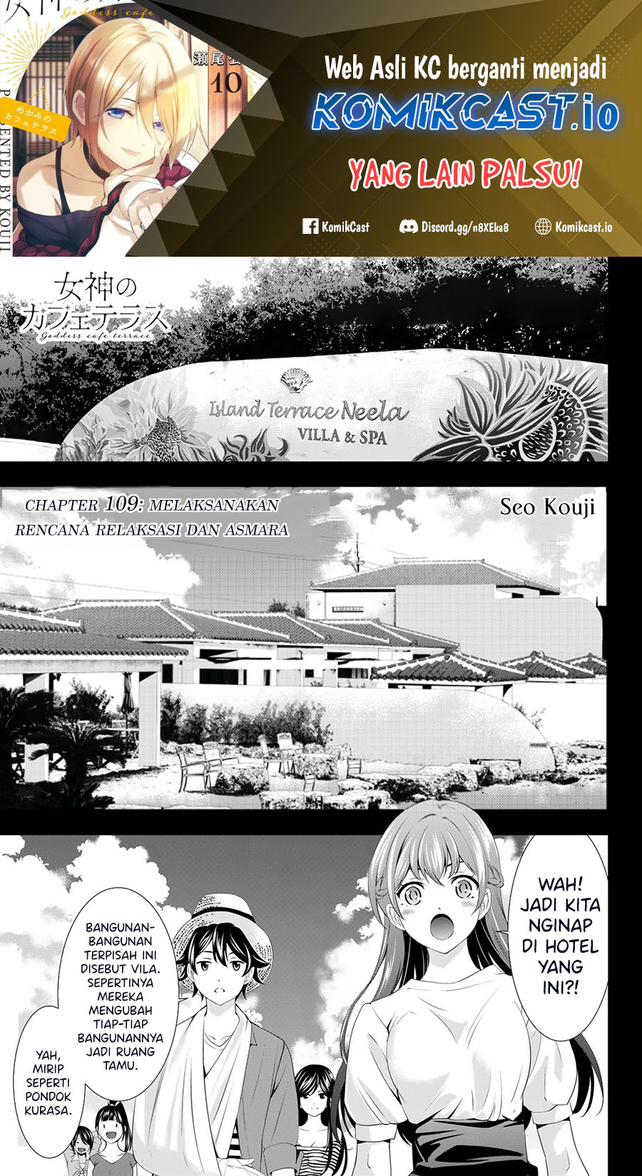 Megami no Kafeterasu (Goddess Café Terrace) Chapter 109 - halaman 2
