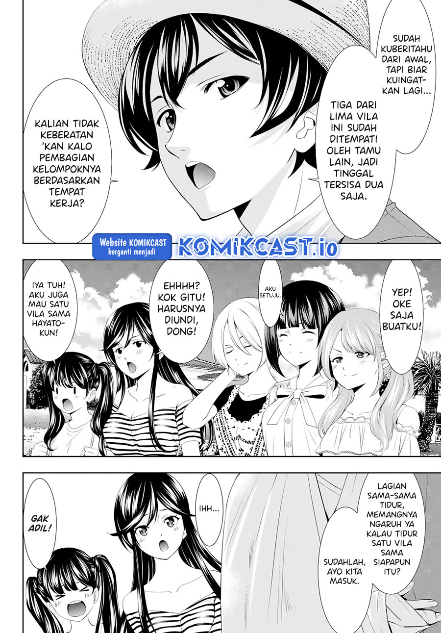 Megami no Kafeterasu (Goddess Café Terrace) Chapter 109 - halaman 3