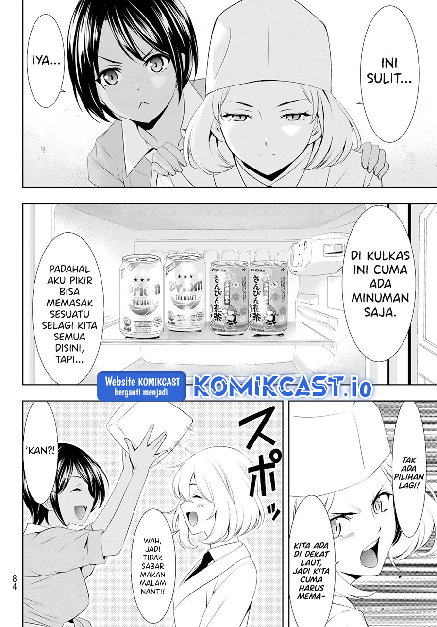 Megami no Kafeterasu (Goddess Café Terrace) Chapter 109 - halaman 7