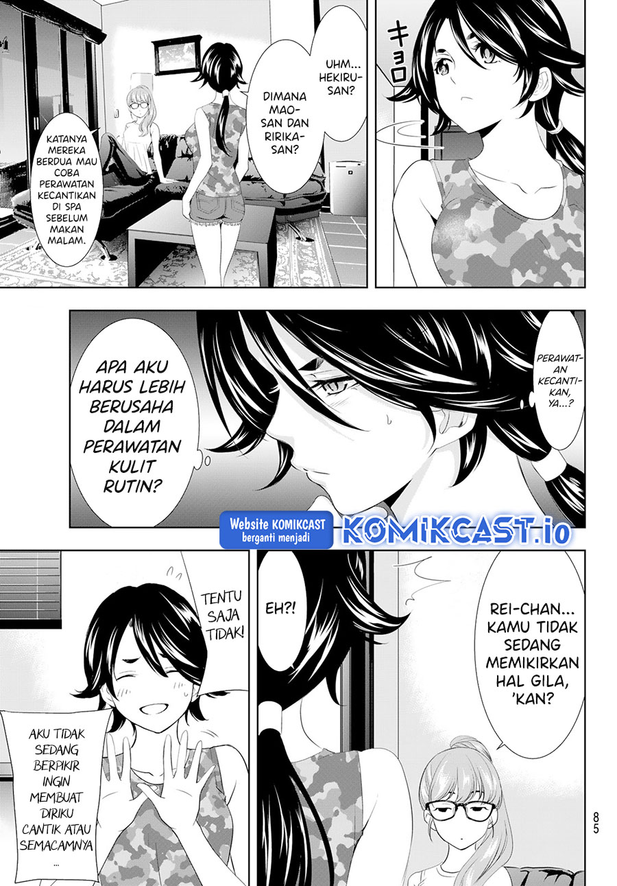 Megami no Kafeterasu (Goddess Café Terrace) Chapter 109 - halaman 8