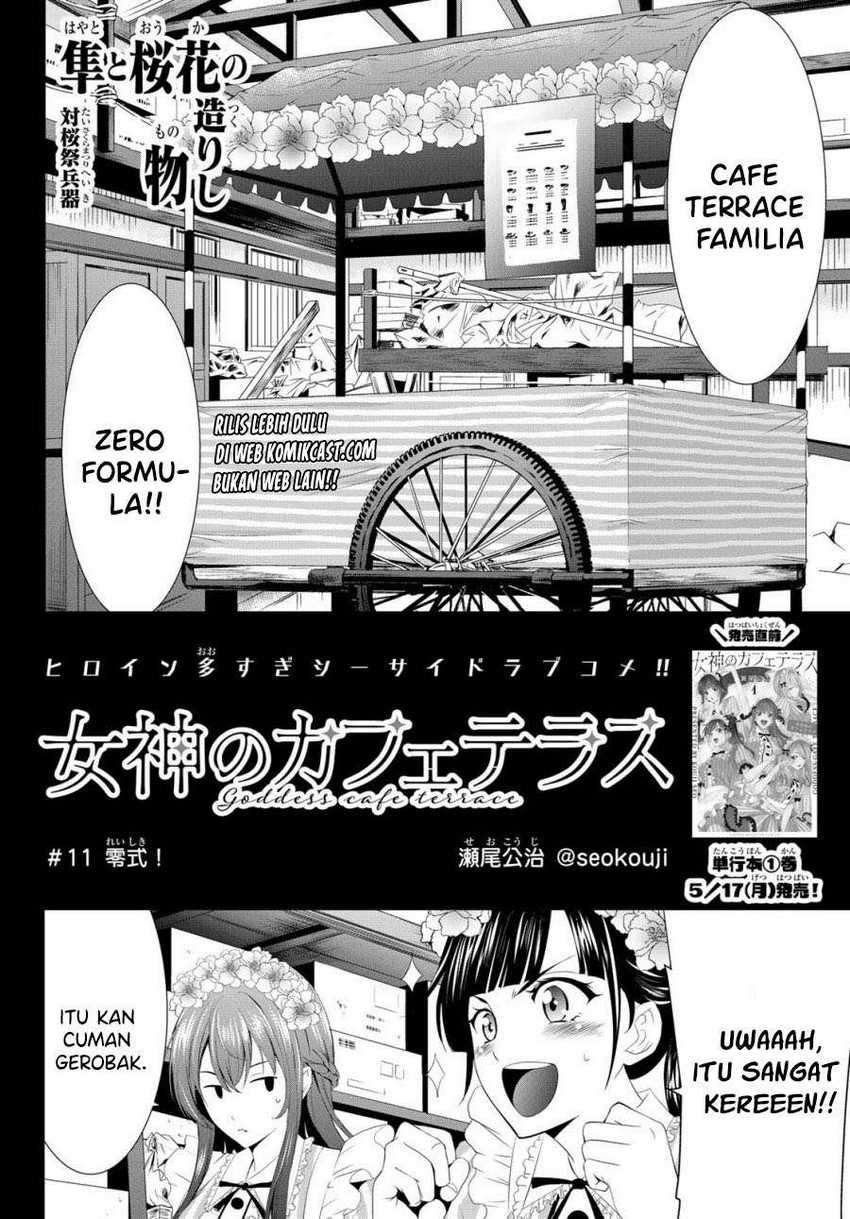 Megami no Kafeterasu (Goddess Café Terrace) Chapter 11 - halaman 3