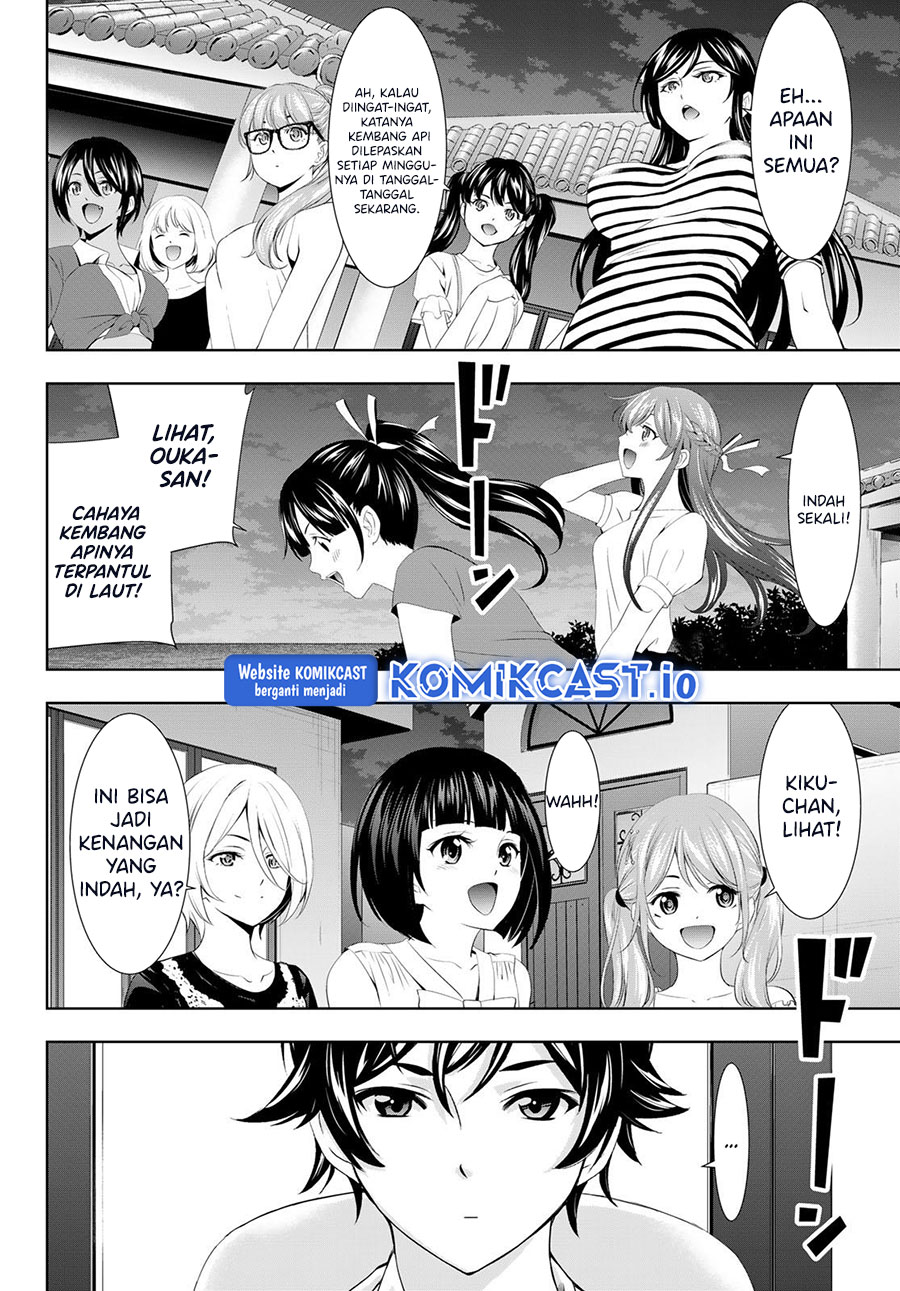 Megami no Kafeterasu (Goddess Café Terrace) Chapter 110 - halaman 14