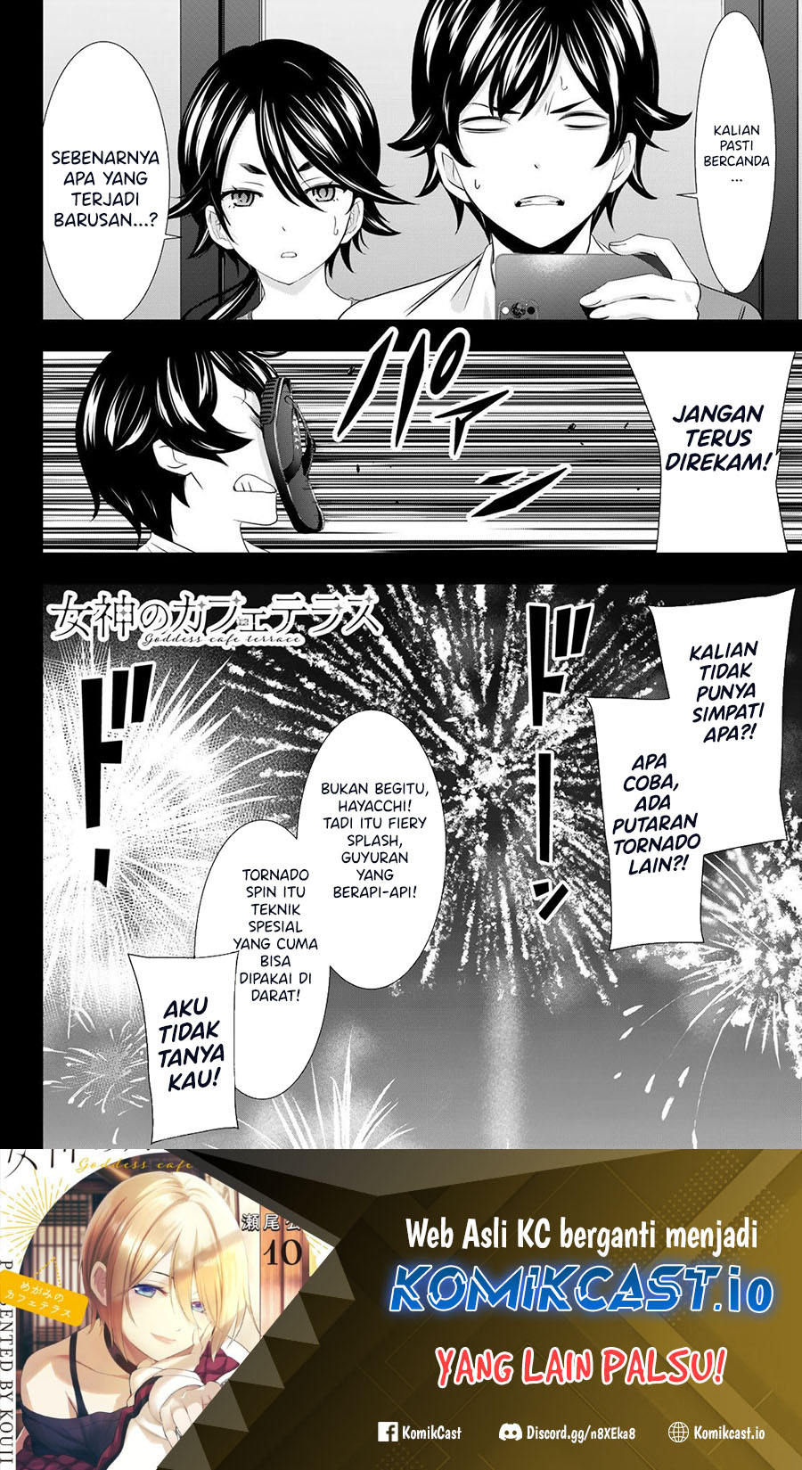 Megami no Kafeterasu (Goddess Café Terrace) Chapter 110 - halaman 17
