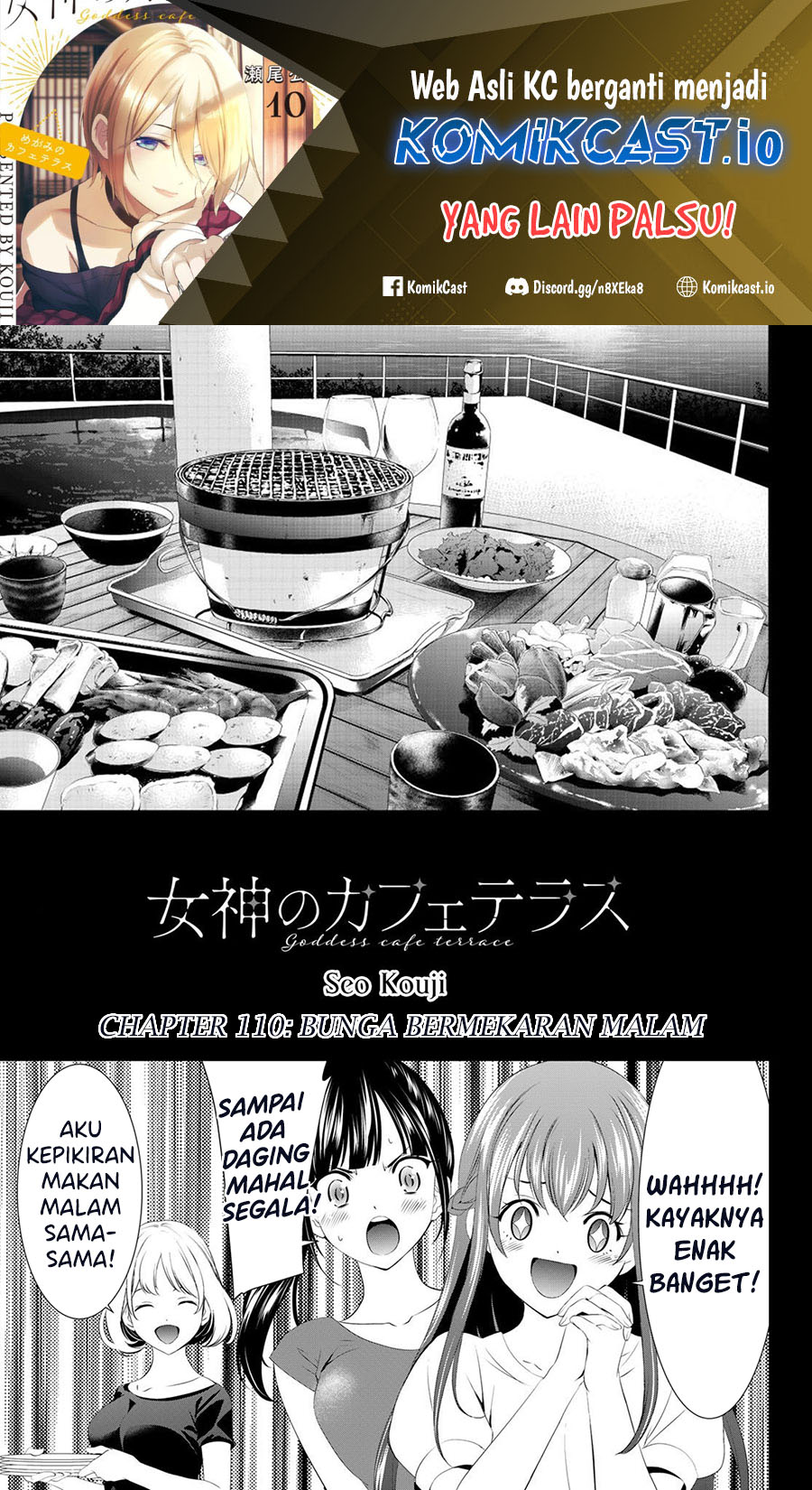 Megami no Kafeterasu (Goddess Café Terrace) Chapter 110 - halaman 2