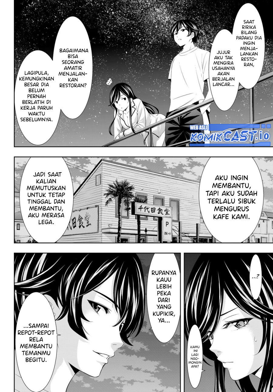 Megami no Kafeterasu (Goddess Café Terrace) Chapter 111 - halaman 11