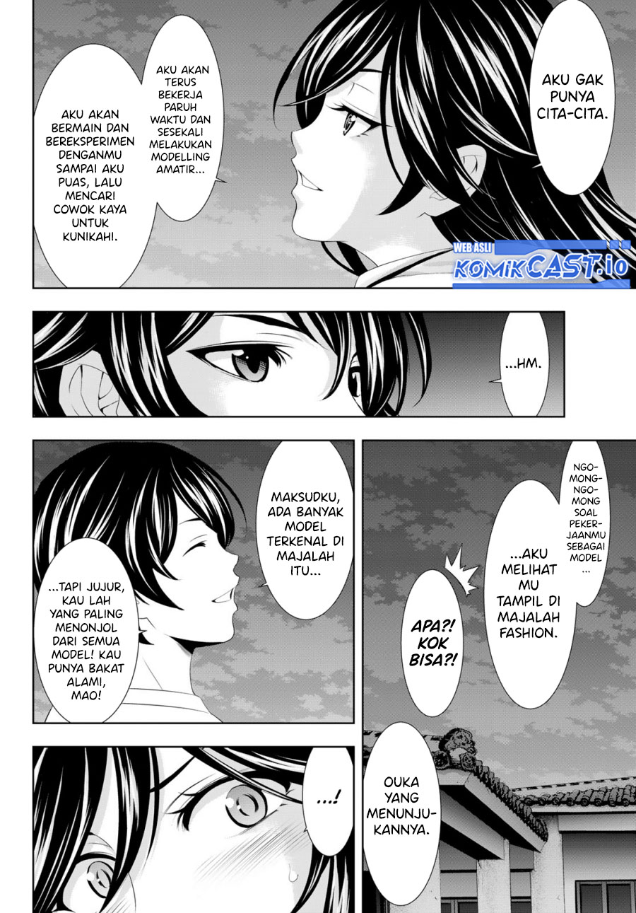 Megami no Kafeterasu (Goddess Café Terrace) Chapter 111 - halaman 13
