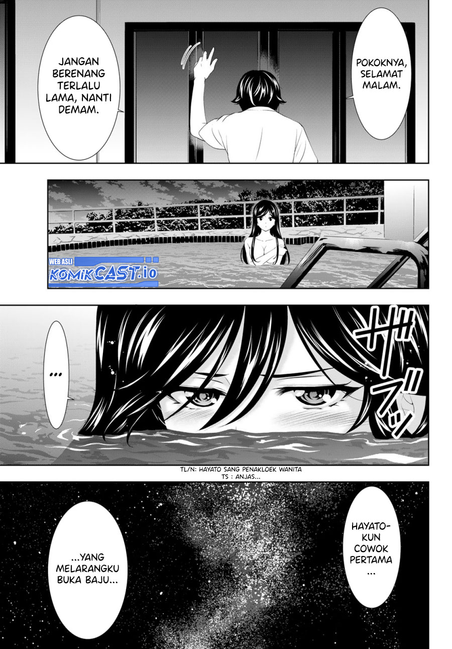 Megami no Kafeterasu (Goddess Café Terrace) Chapter 111 - halaman 18