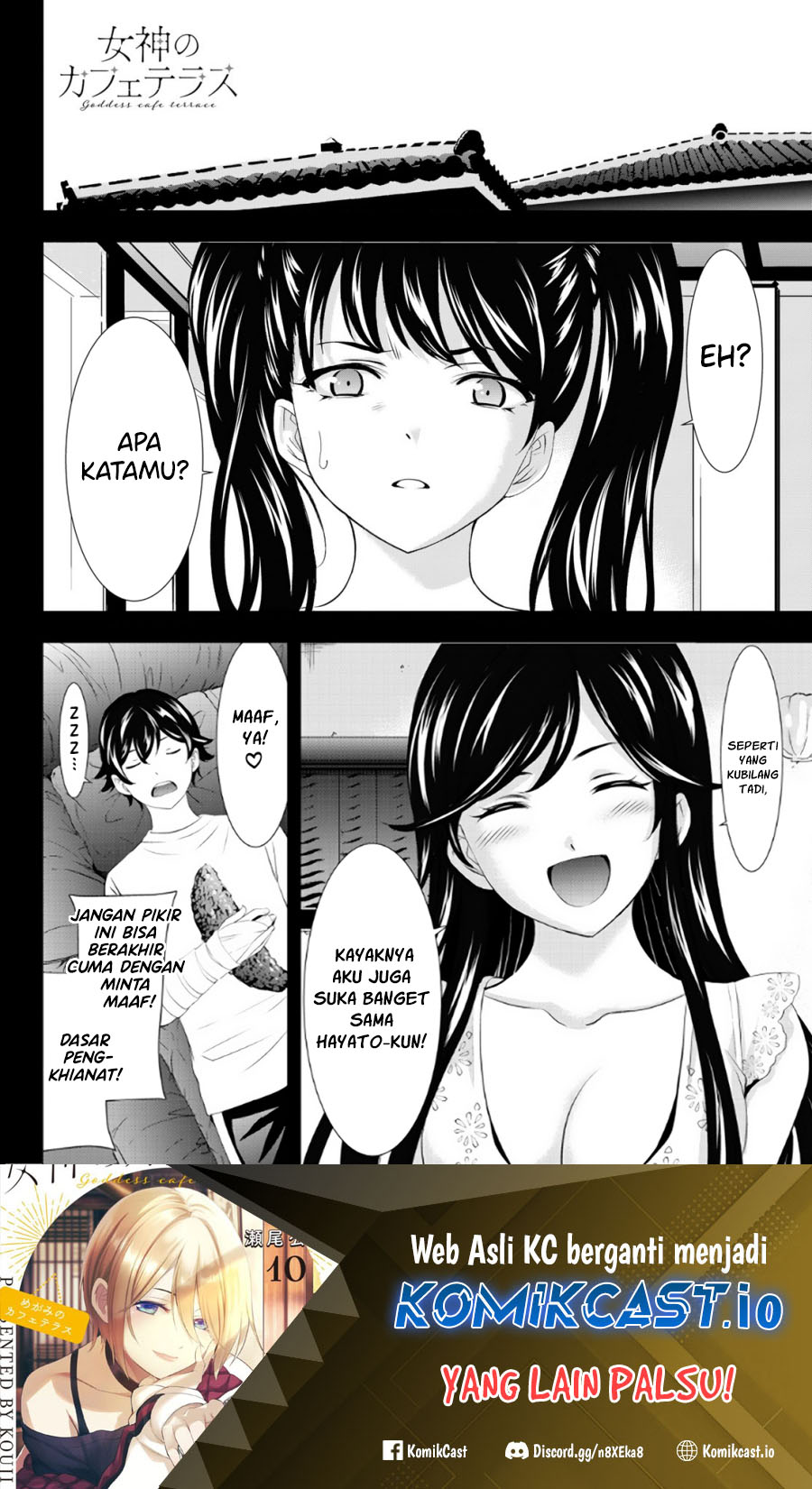 Megami no Kafeterasu (Goddess Café Terrace) Chapter 111 - halaman 19