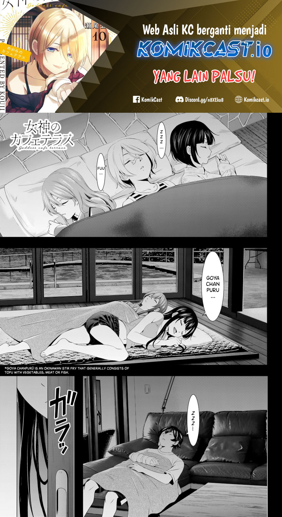 Megami no Kafeterasu (Goddess Café Terrace) Chapter 111 - halaman 2