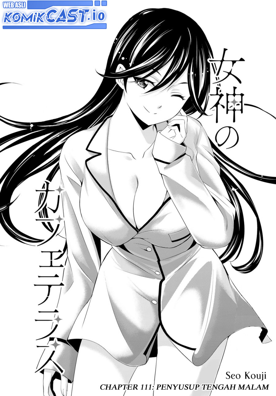 Megami no Kafeterasu (Goddess Café Terrace) Chapter 111 - halaman 3