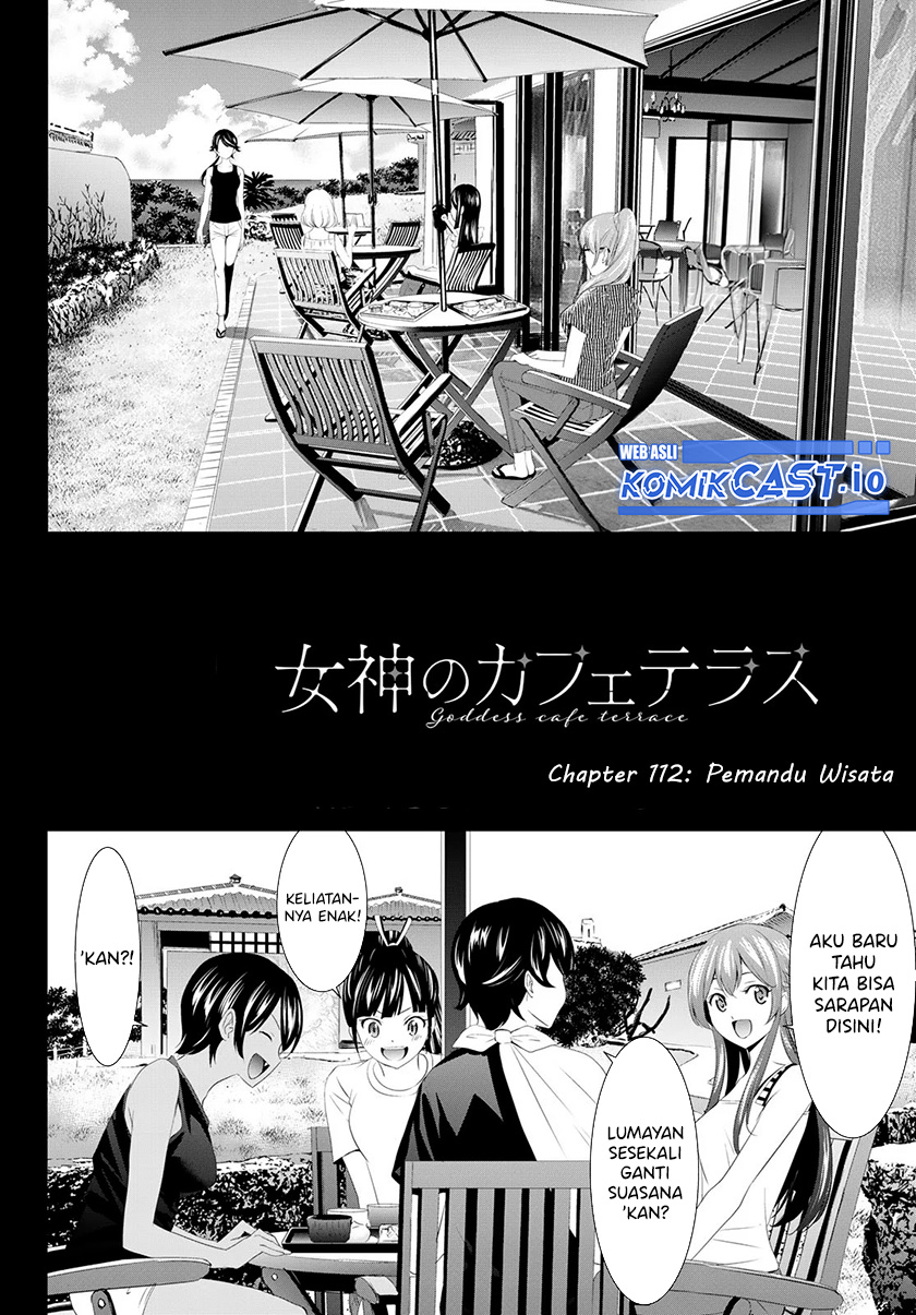 Megami no Kafeterasu (Goddess Café Terrace) Chapter 112 - halaman 3