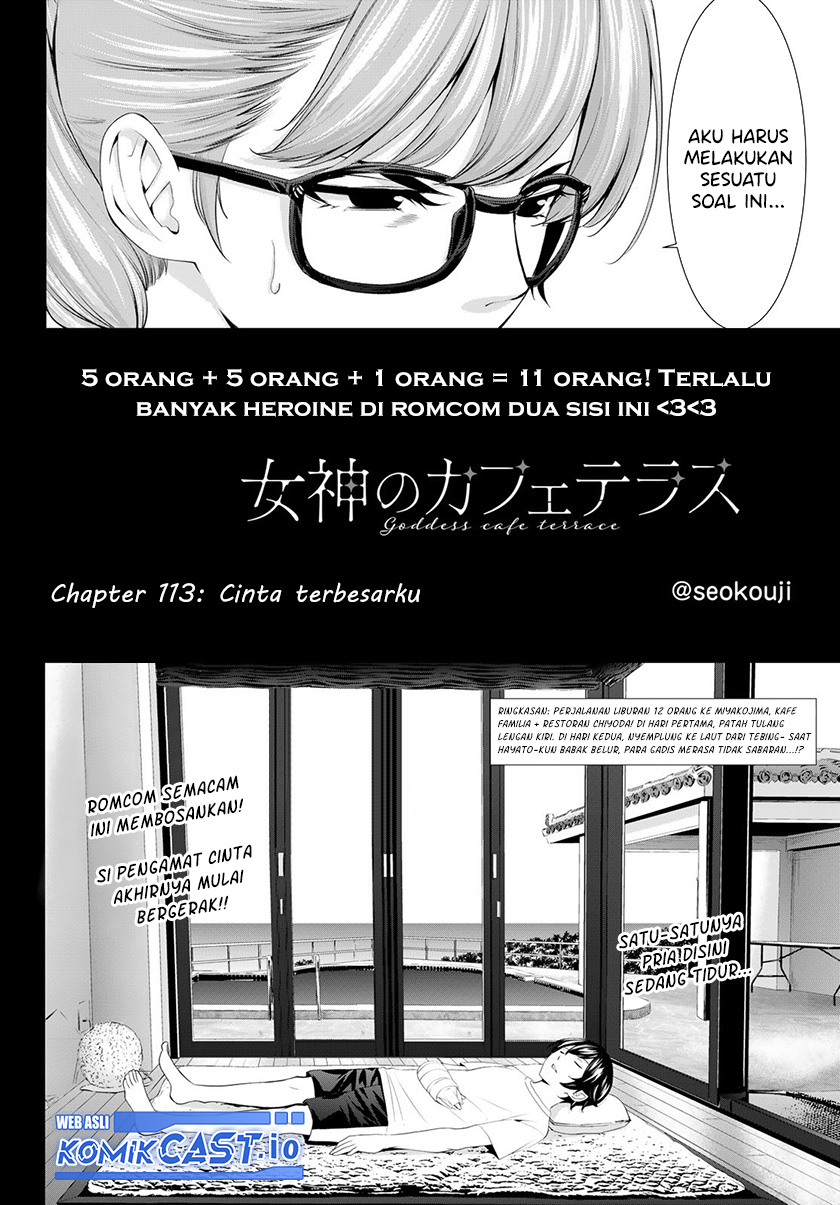 Megami no Kafeterasu (Goddess Café Terrace) Chapter 113 - halaman 3