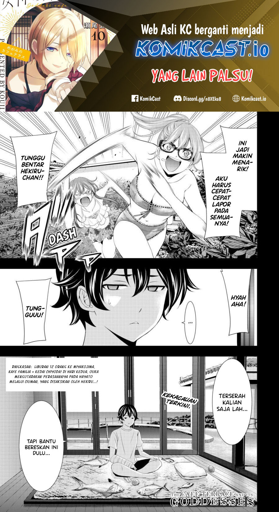 Megami no Kafeterasu (Goddess Café Terrace) Chapter 114 - halaman 2