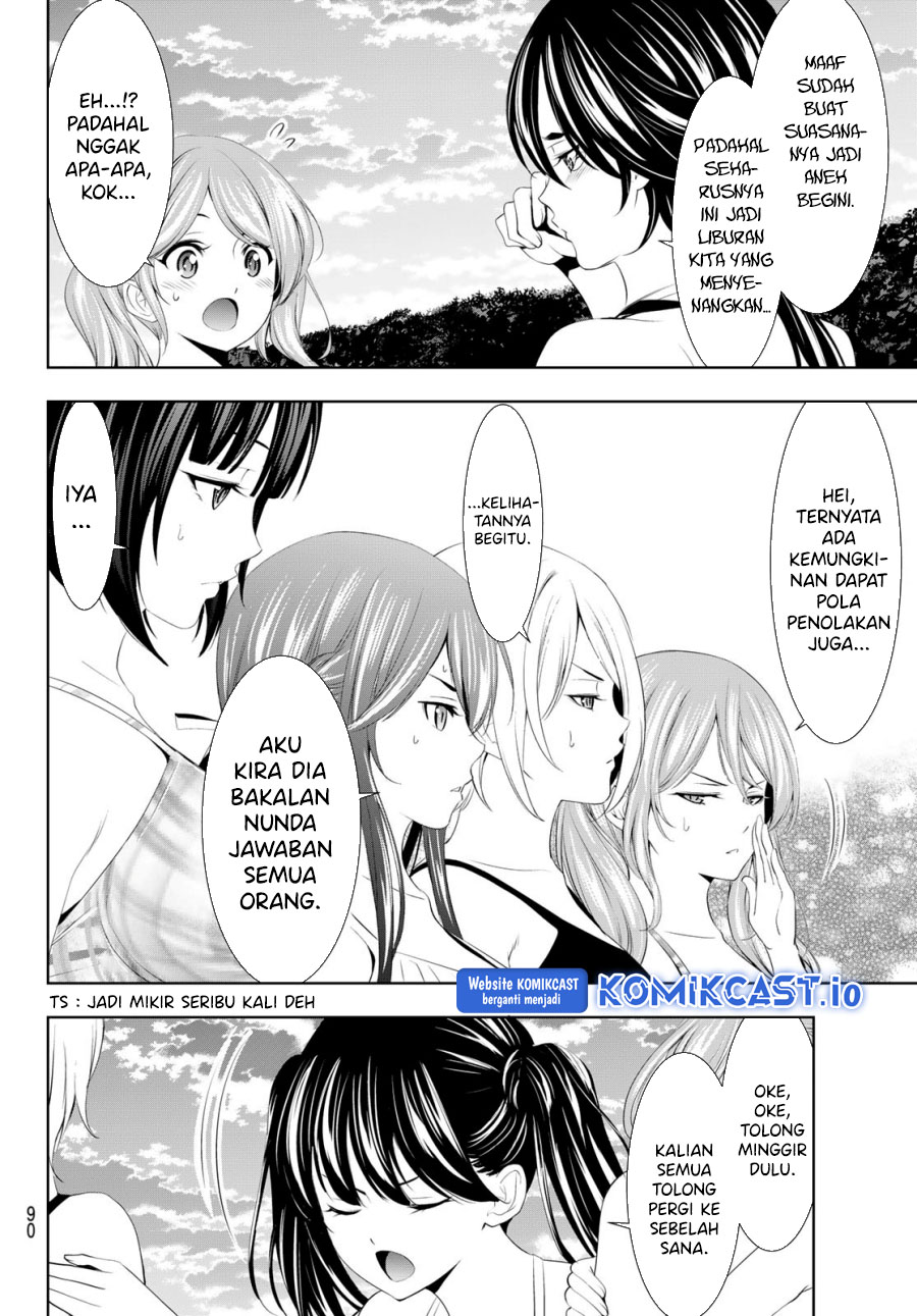 Megami no Kafeterasu (Goddess Café Terrace) Chapter 115 - halaman 11