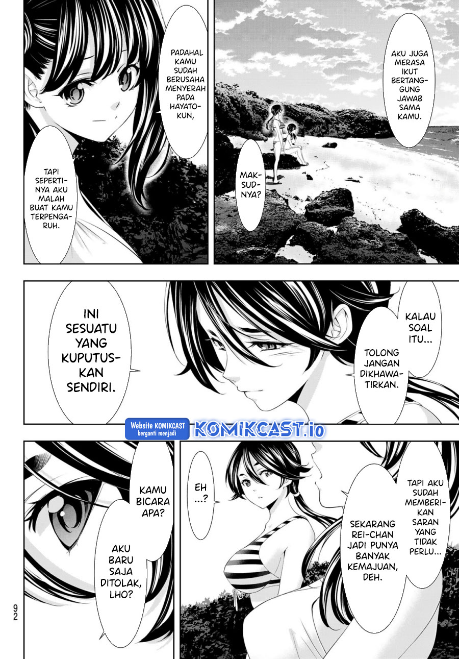 Megami no Kafeterasu (Goddess Café Terrace) Chapter 115 - halaman 13