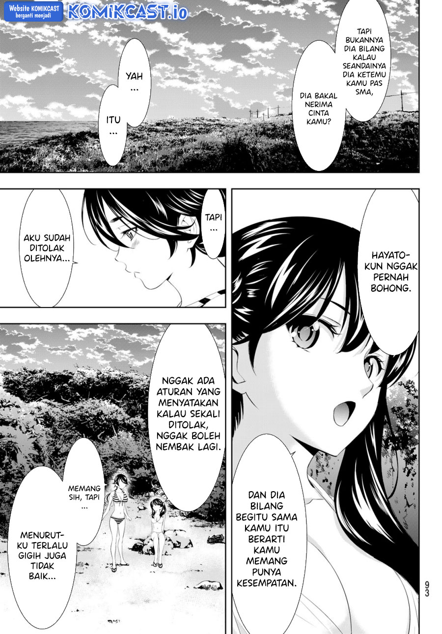 Megami no Kafeterasu (Goddess Café Terrace) Chapter 115 - halaman 14
