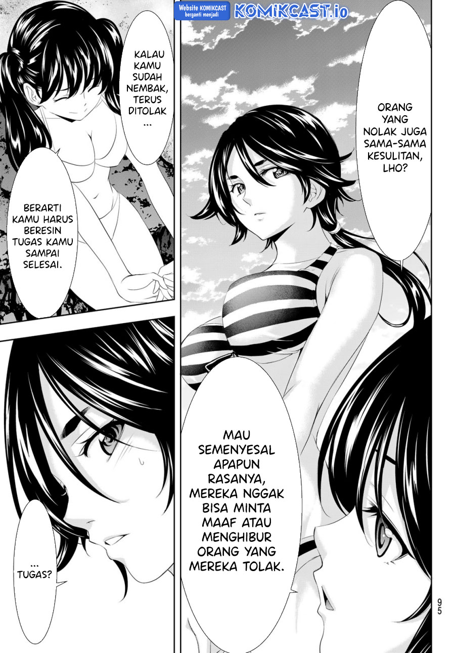 Megami no Kafeterasu (Goddess Café Terrace) Chapter 115 - halaman 16